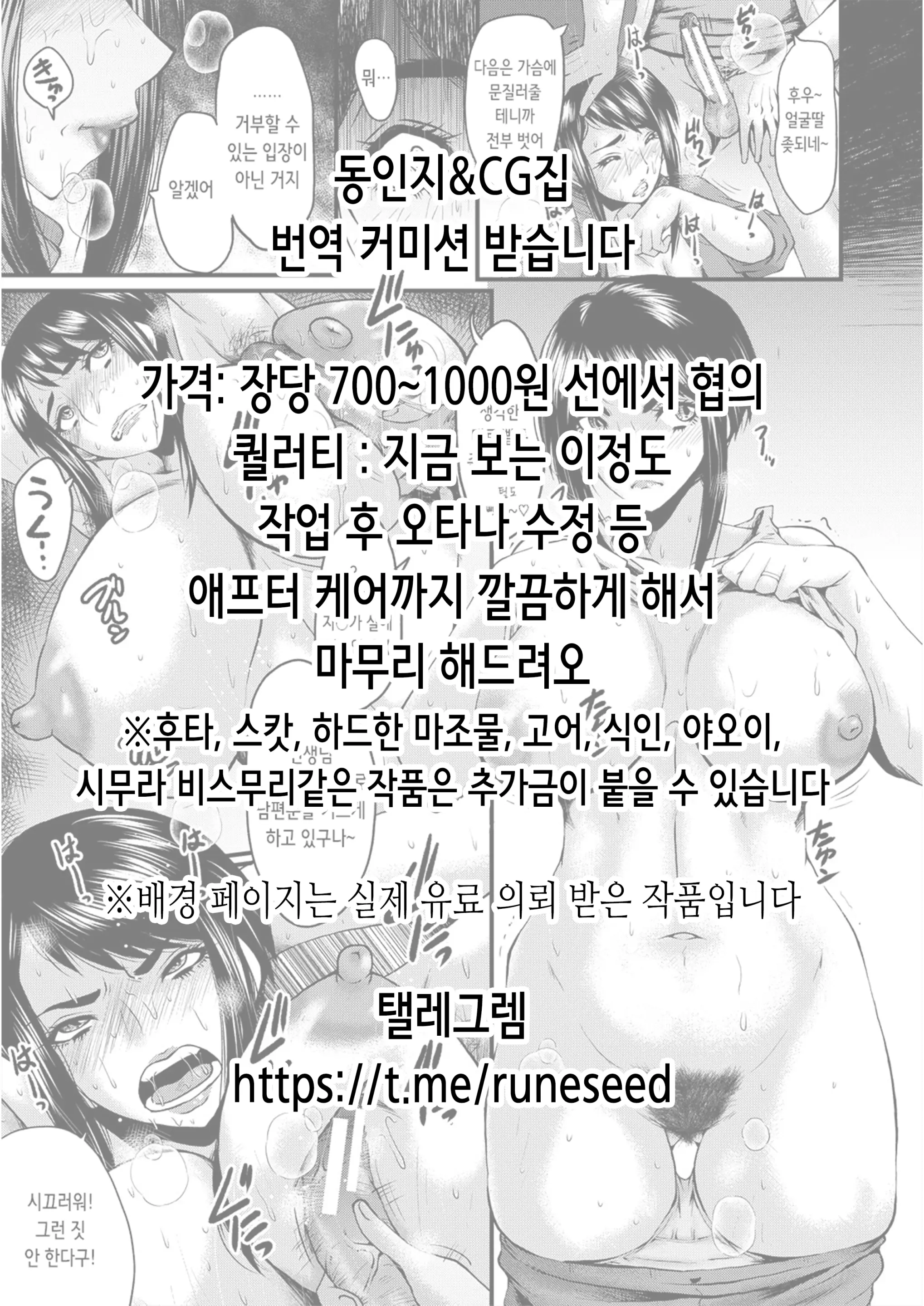 웹툰 이미지 80
