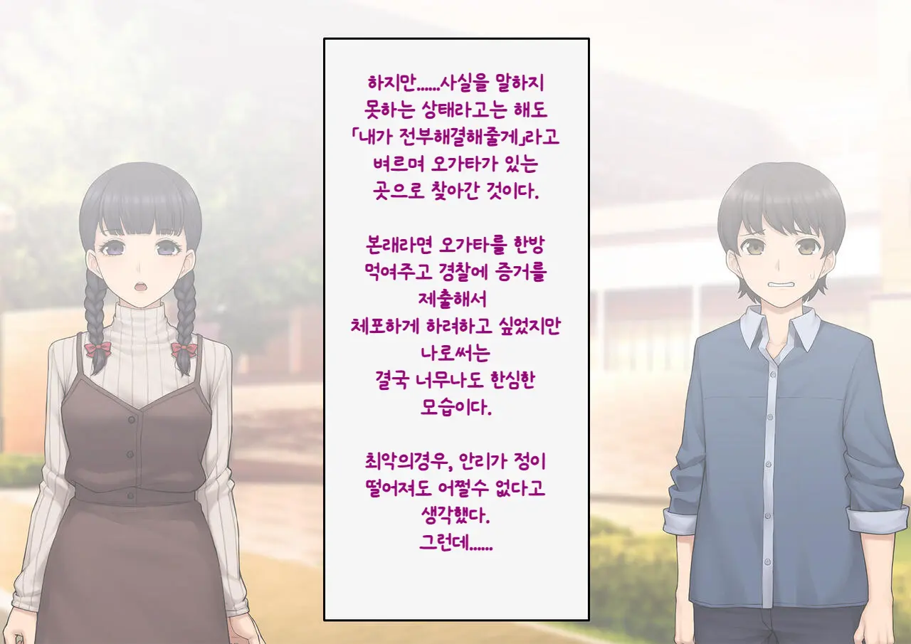 웹툰 이미지 79