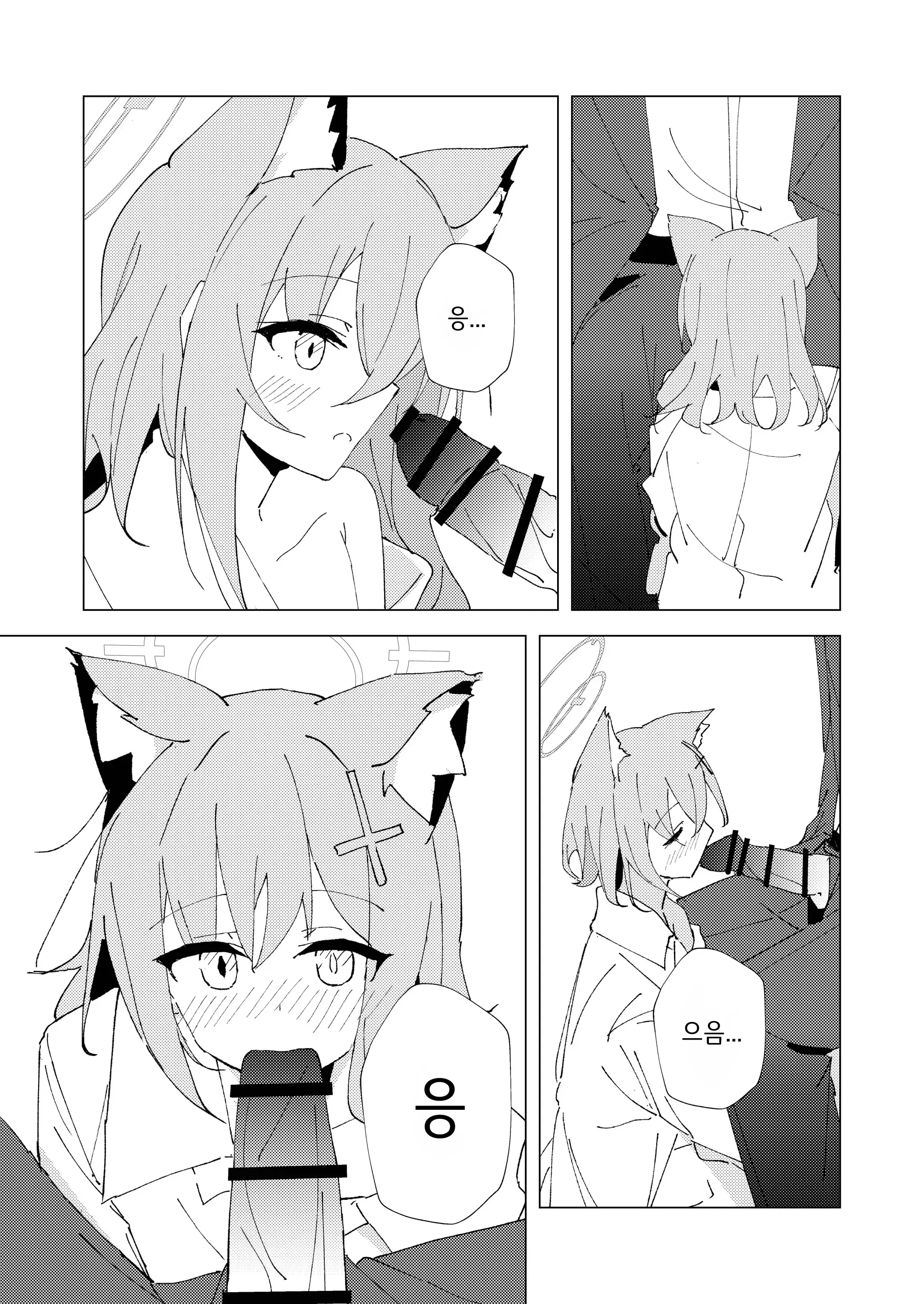 웹툰 이미지 18