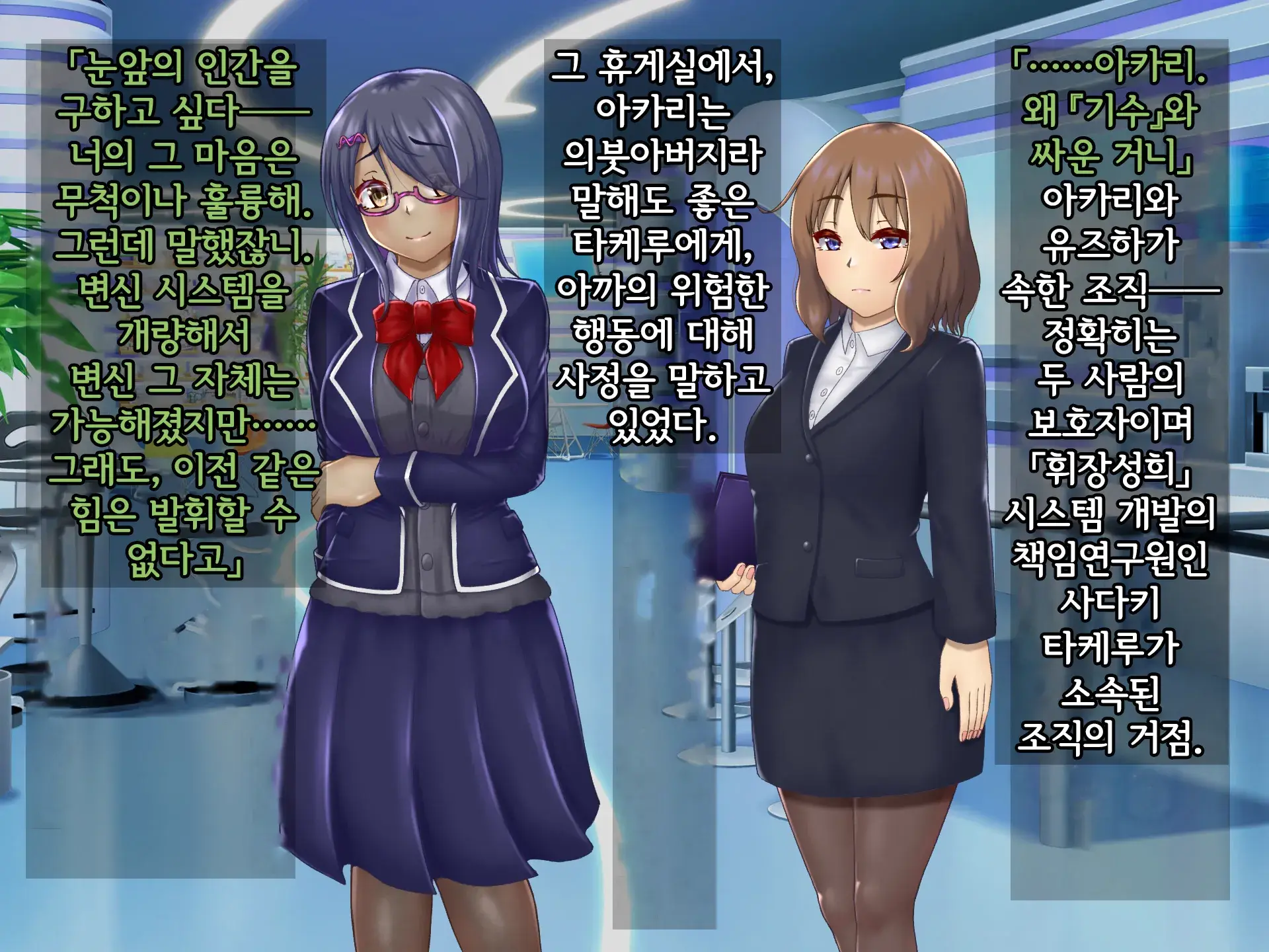 웹툰 이미지 40