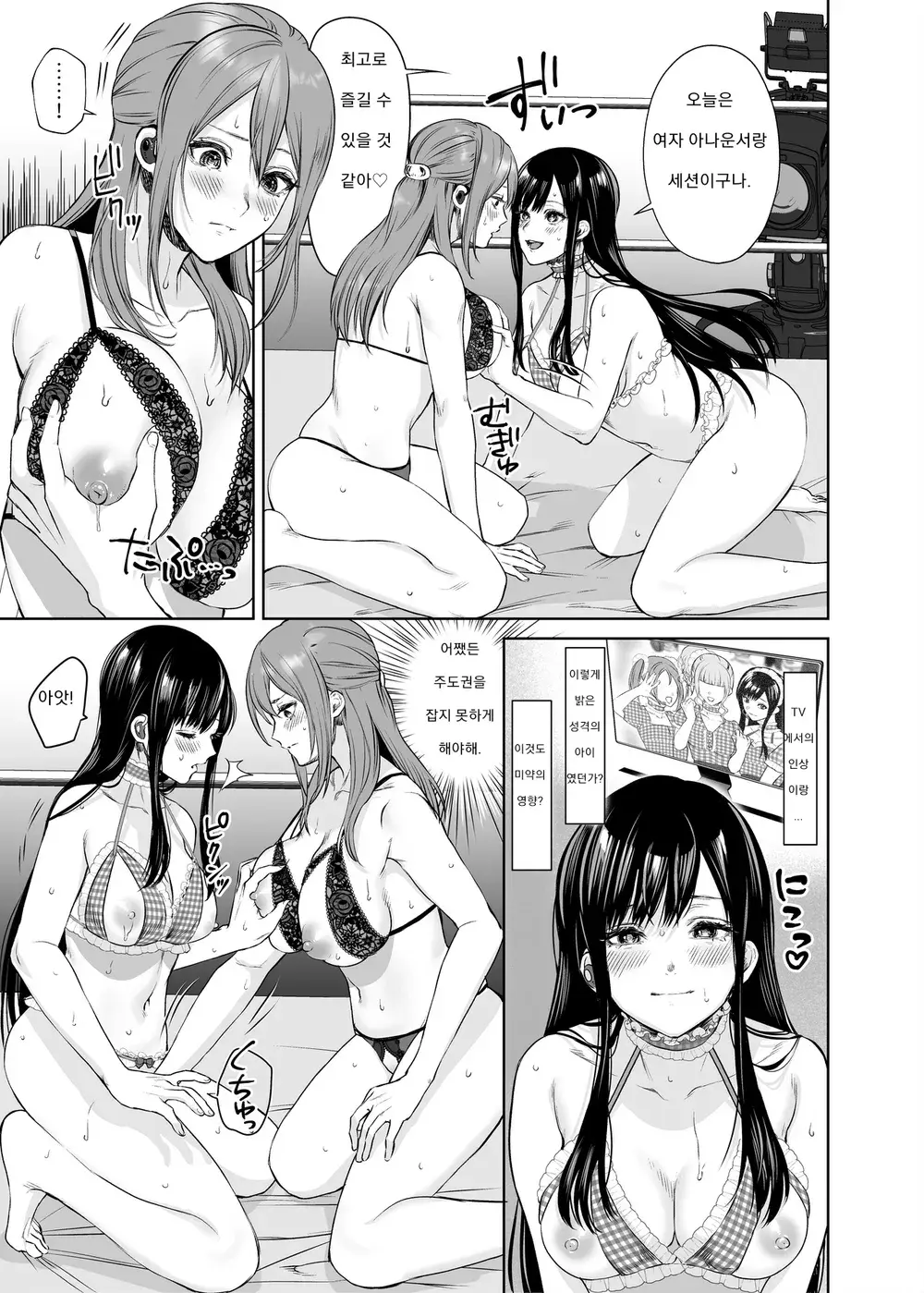웹툰 이미지 155