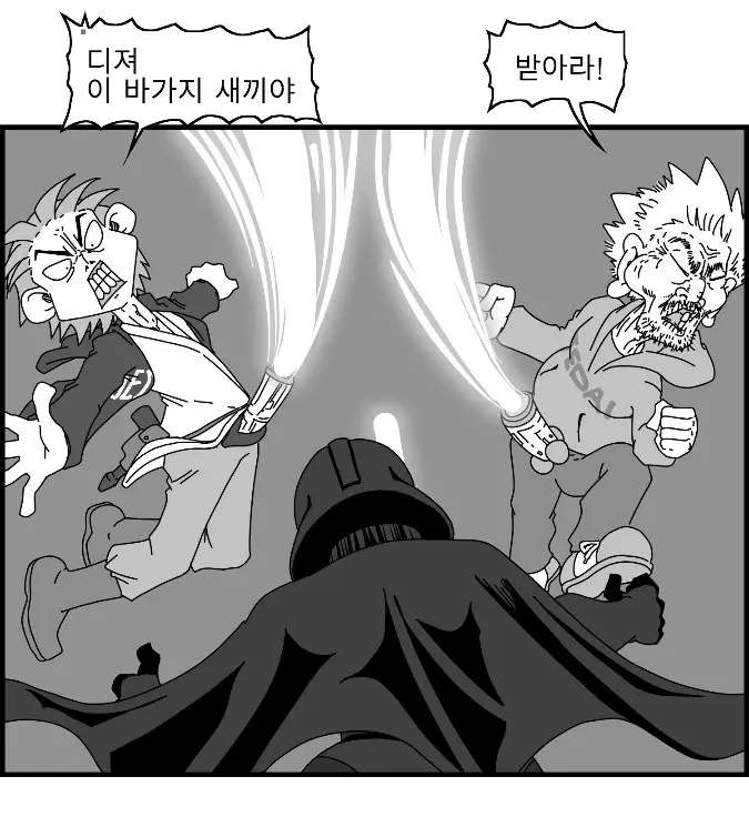 웹툰 이미지 162