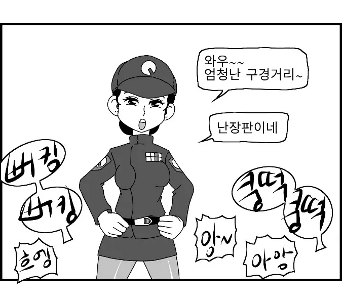웹툰 이미지 32