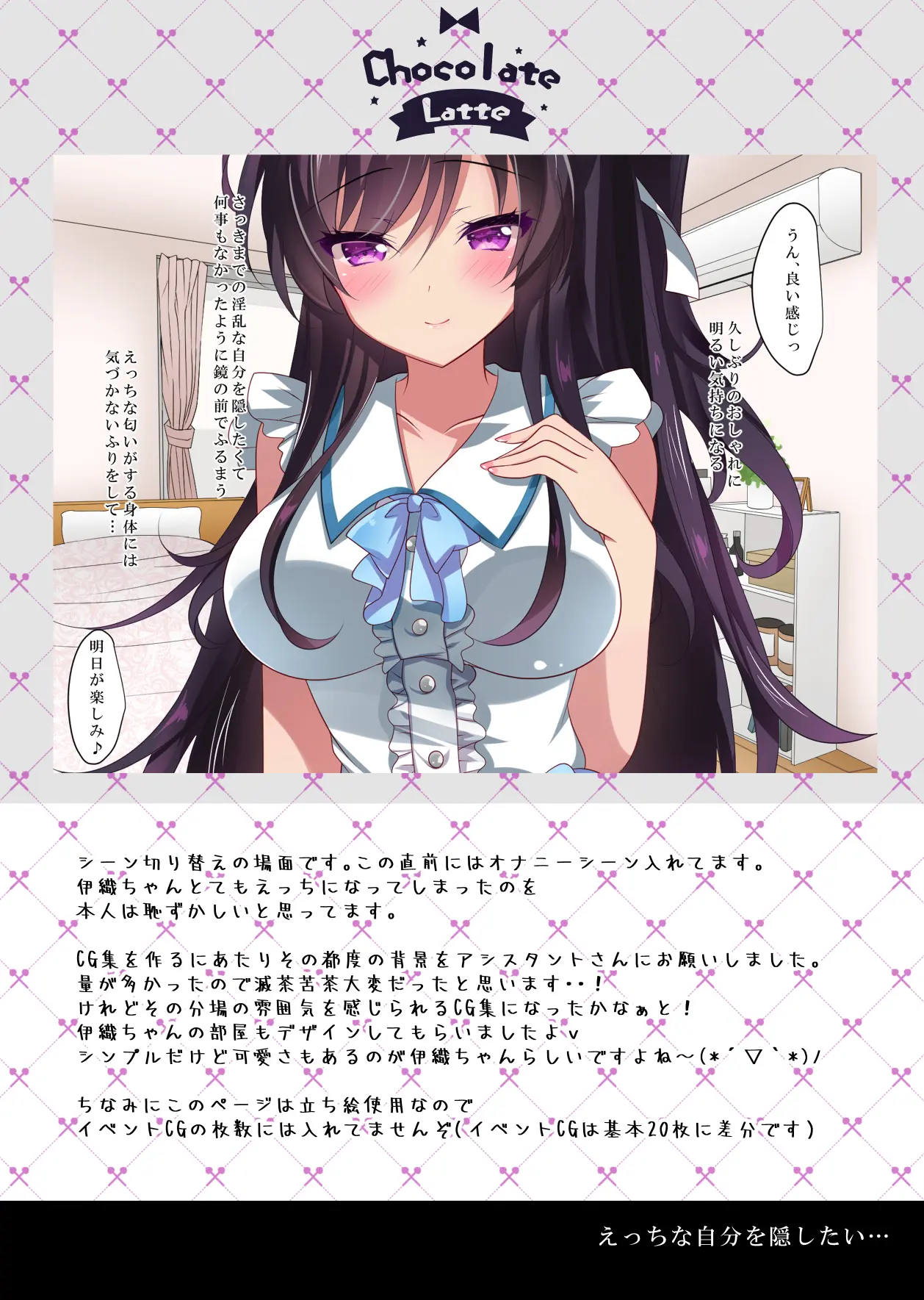 웹툰 이미지 154