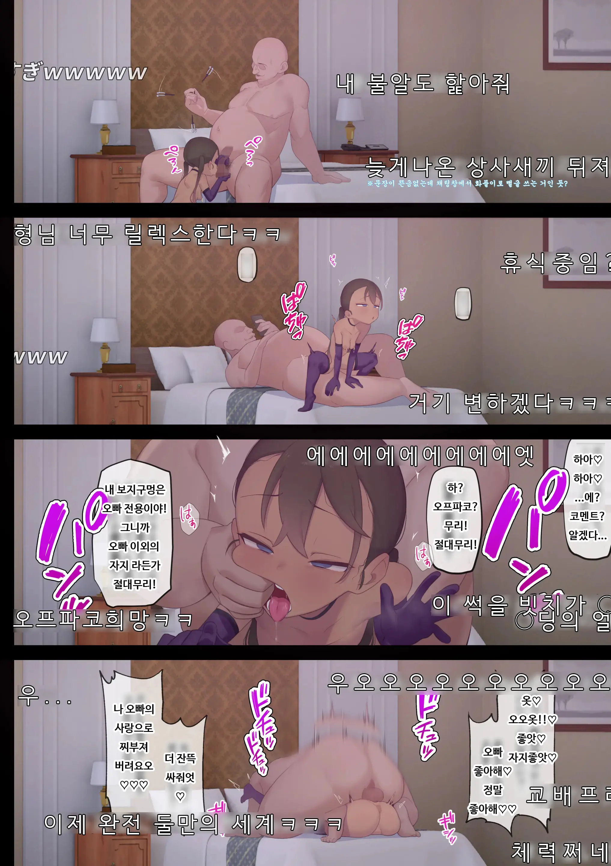 웹툰 이미지 28