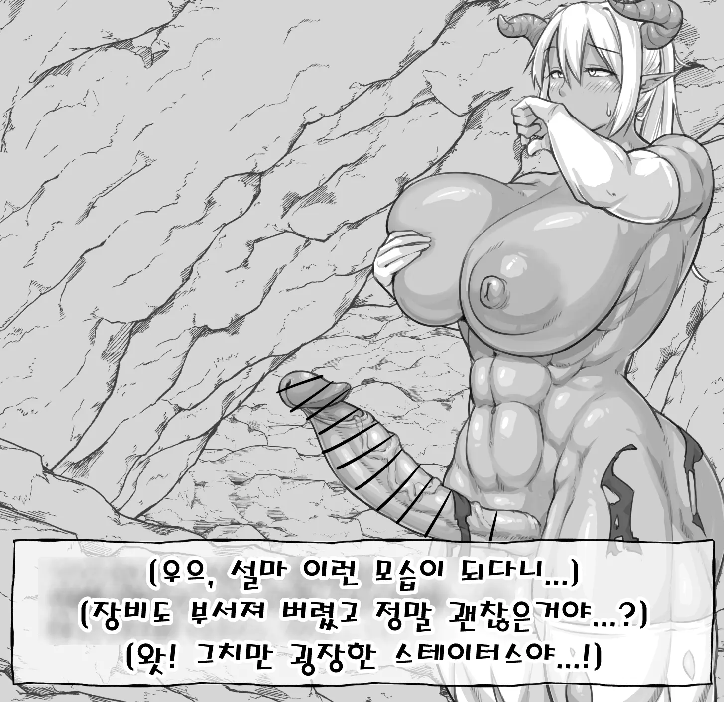웹툰 이미지 17