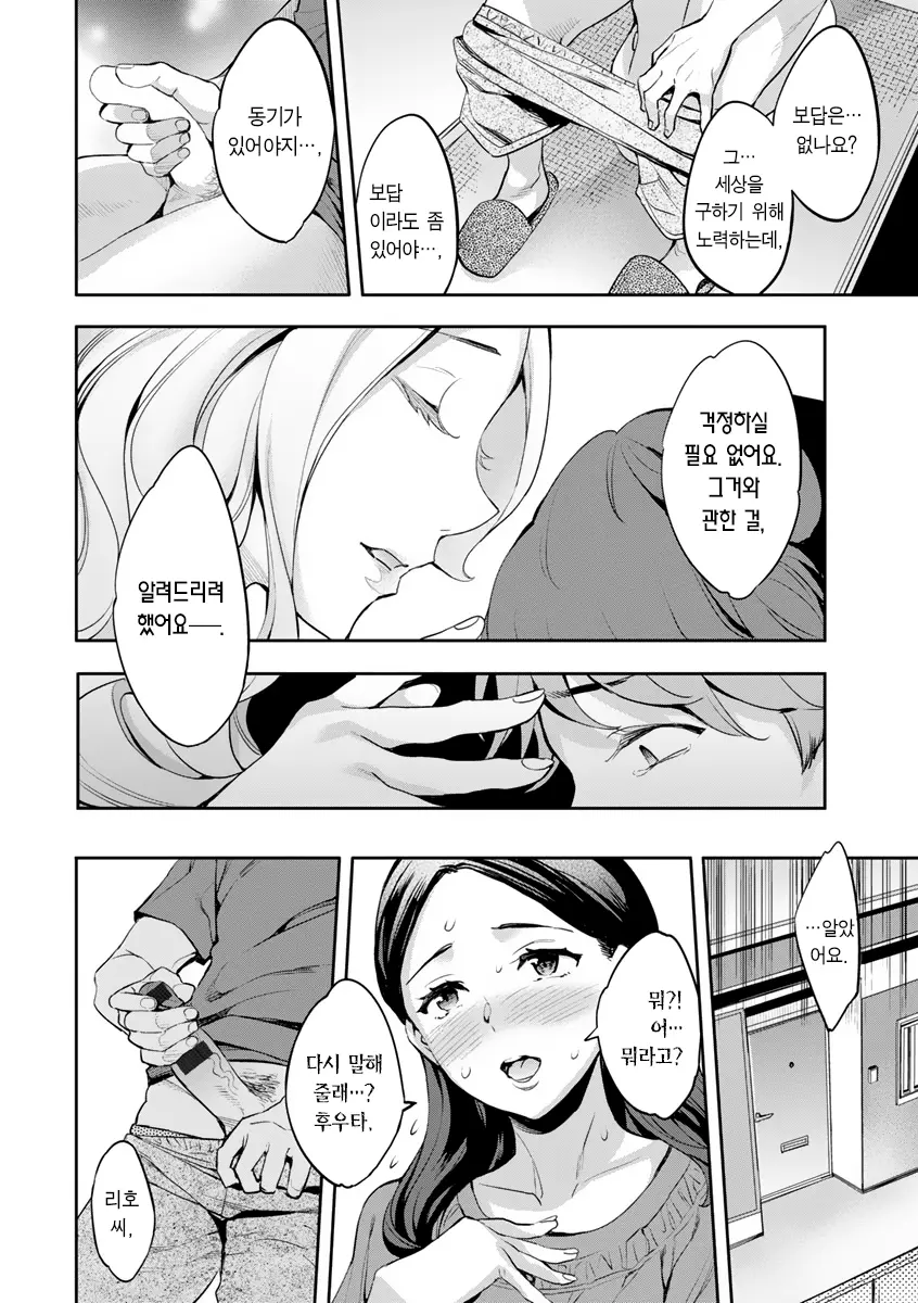 웹툰 이미지 30