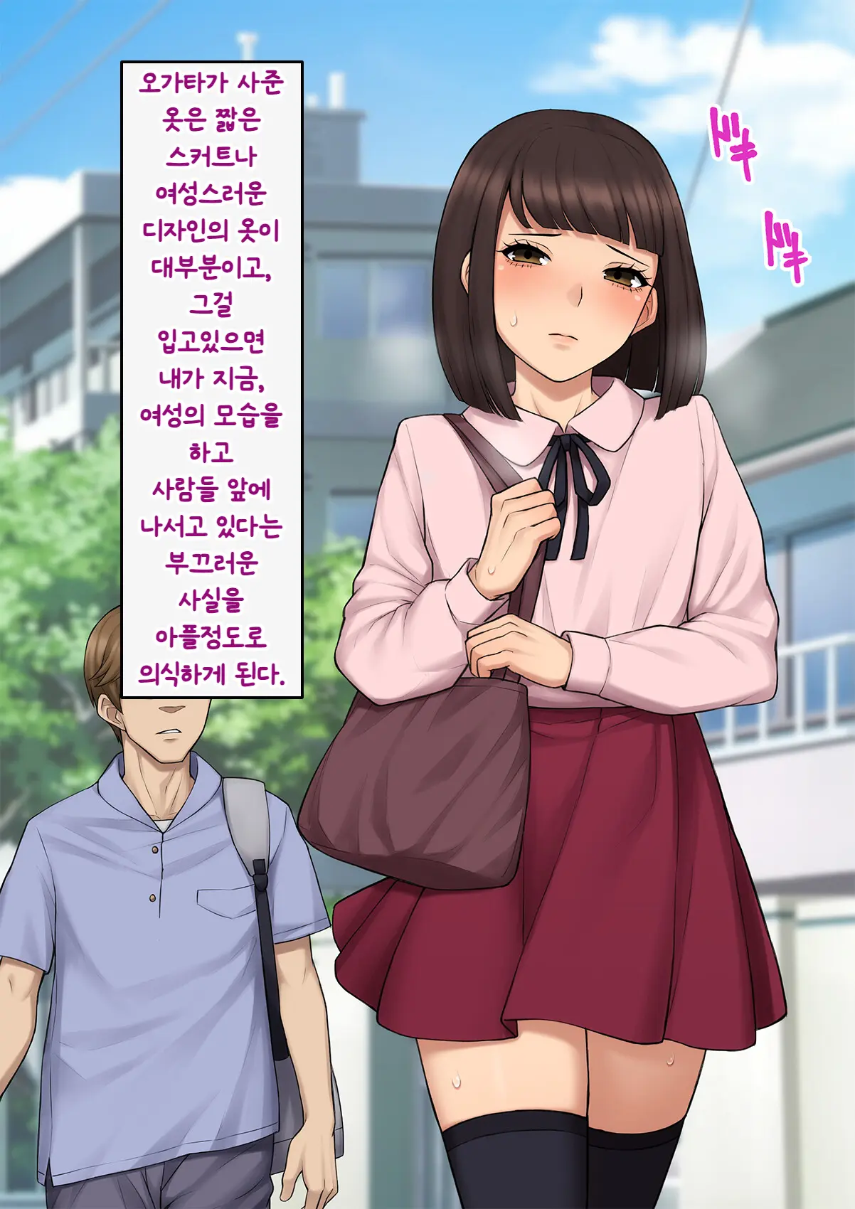 웹툰 이미지 236