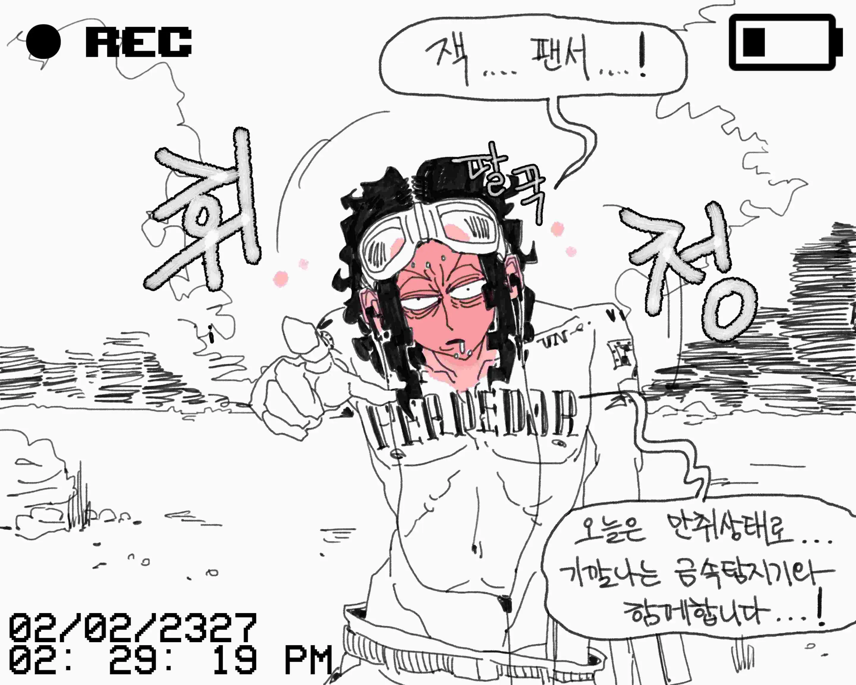 웹툰 이미지 42