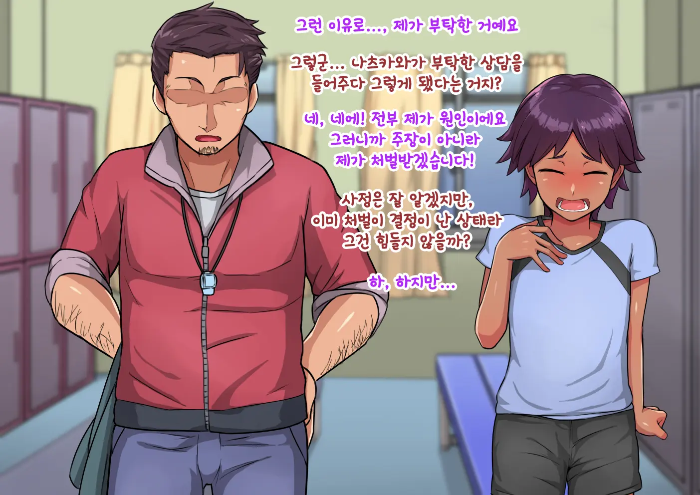 웹툰 이미지 48