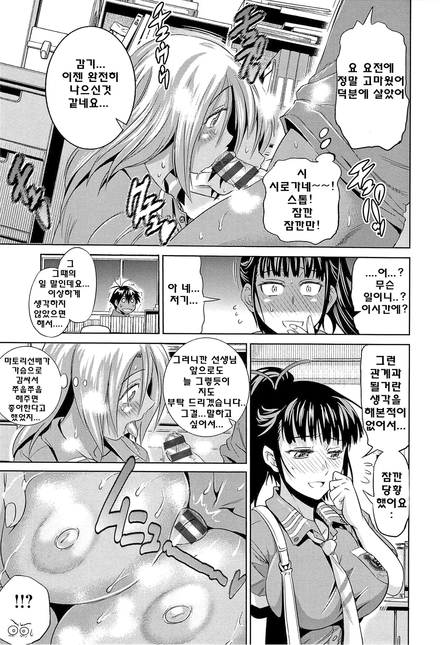 웹툰 이미지 119