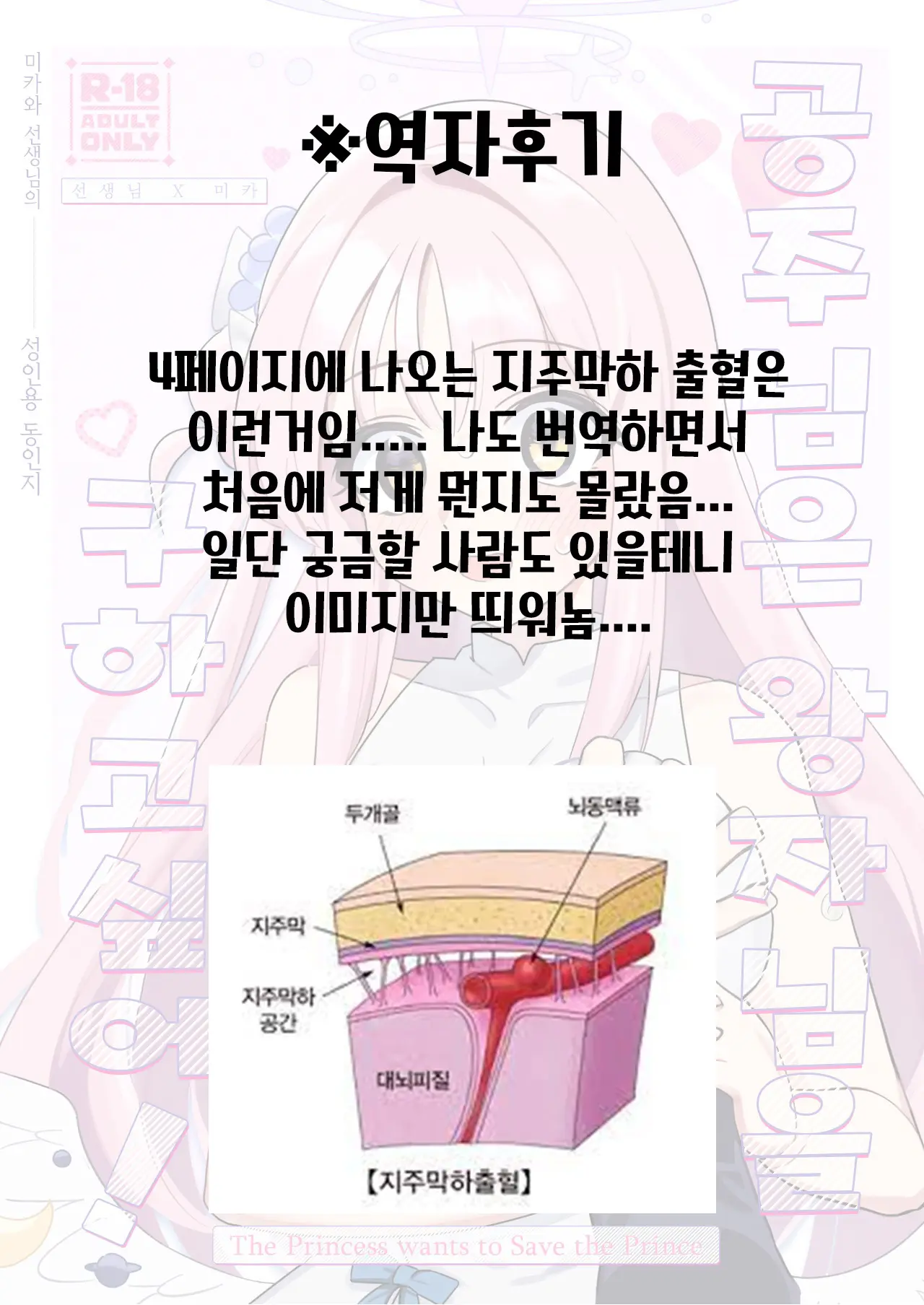 웹툰 이미지 52