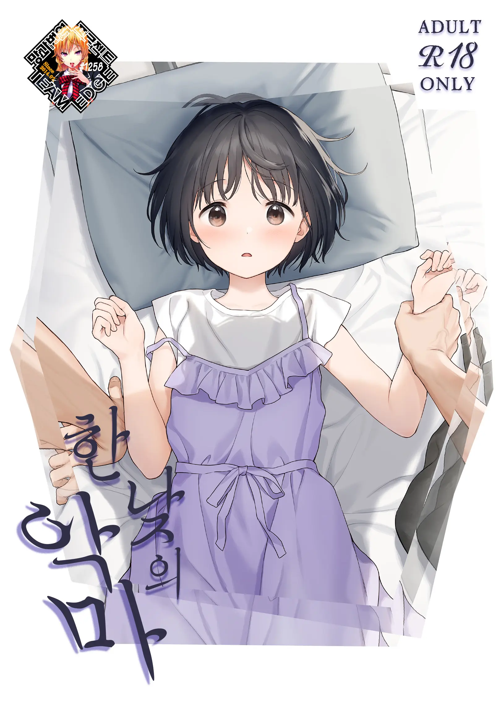 웹툰 이미지 0