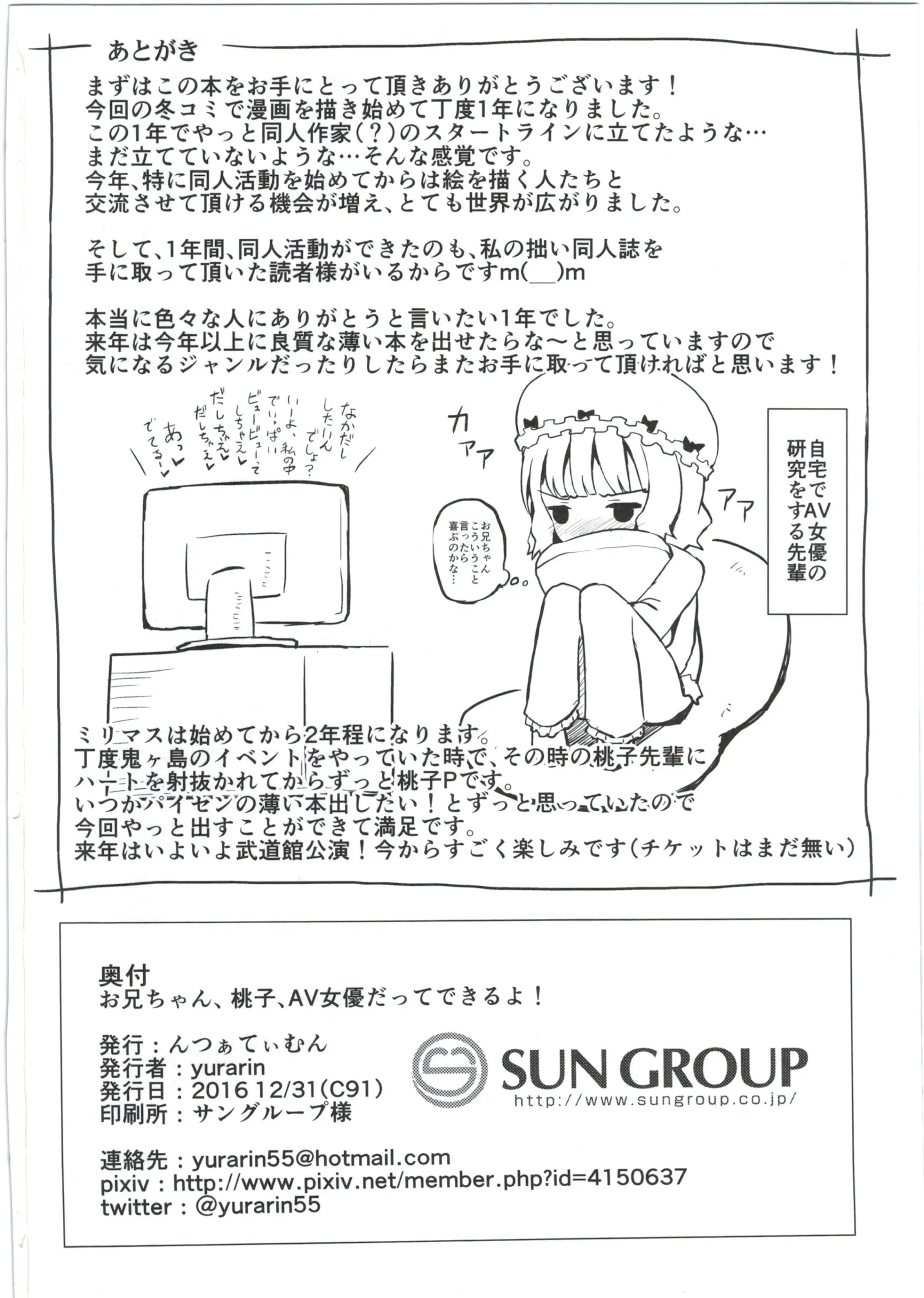 웹툰 이미지 25