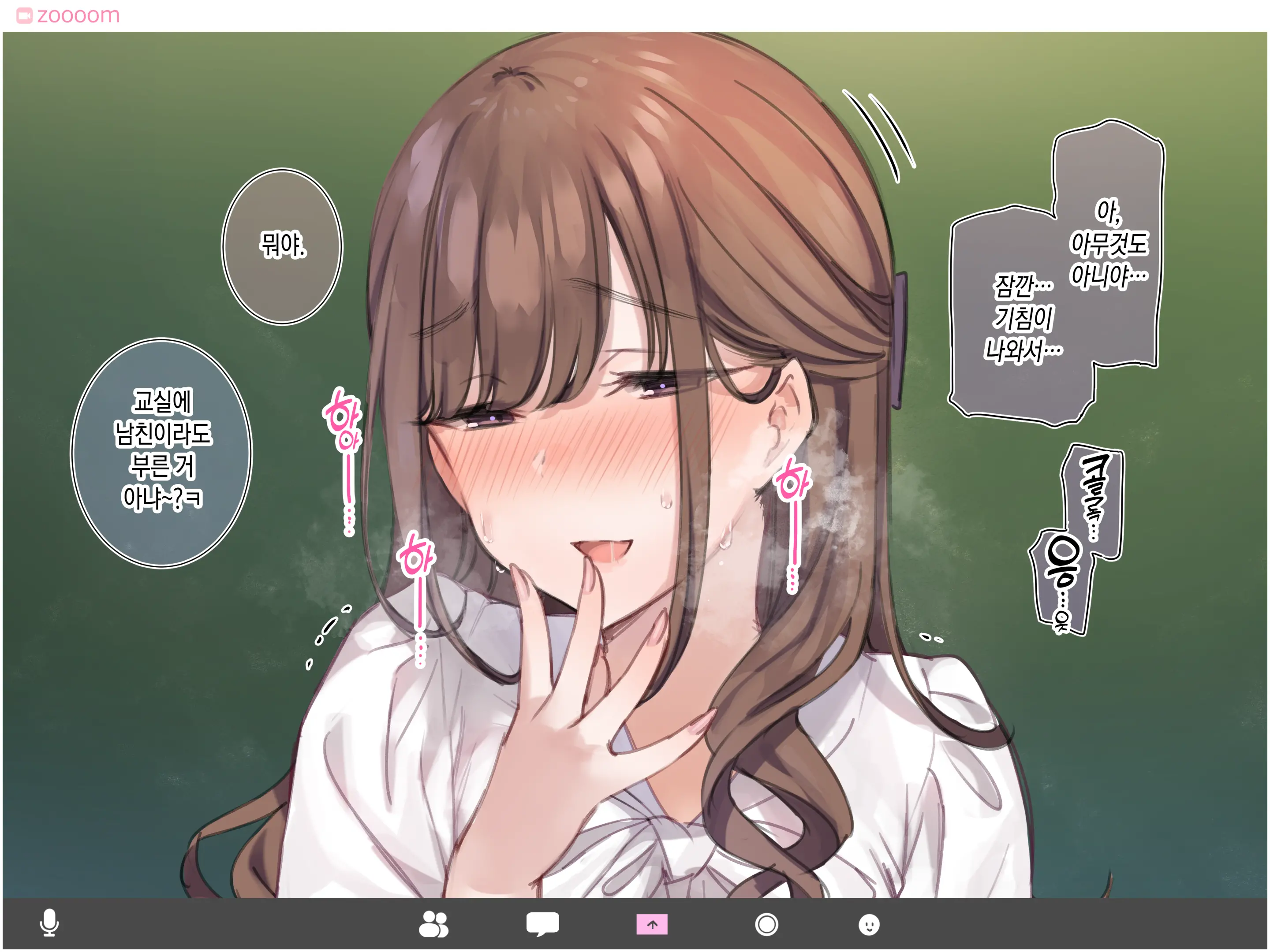 웹툰 이미지 13