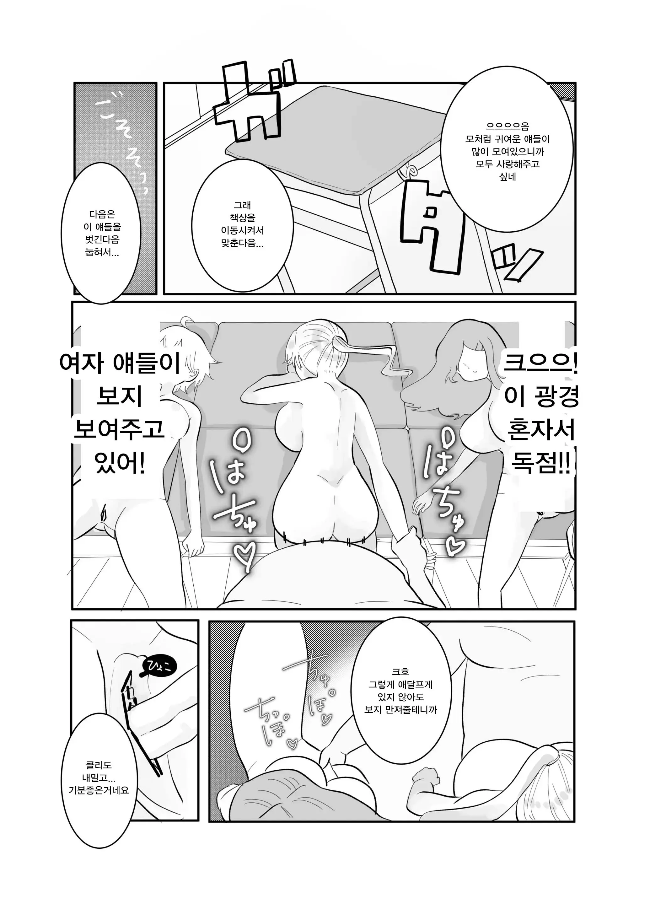 웹툰 이미지 5