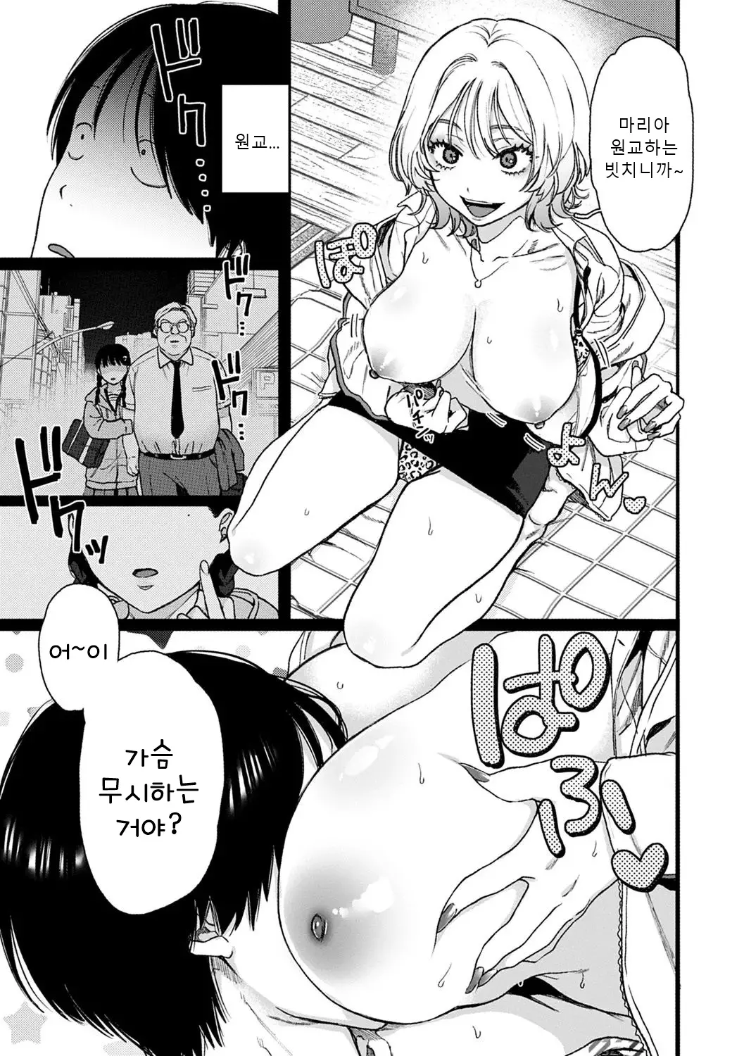 웹툰 이미지 153