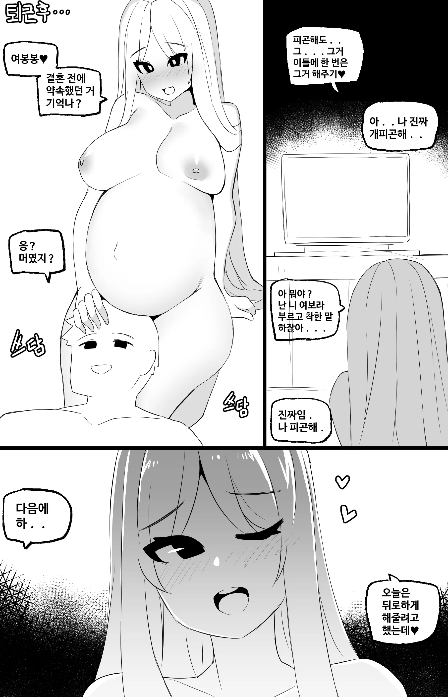 웹툰 이미지 94