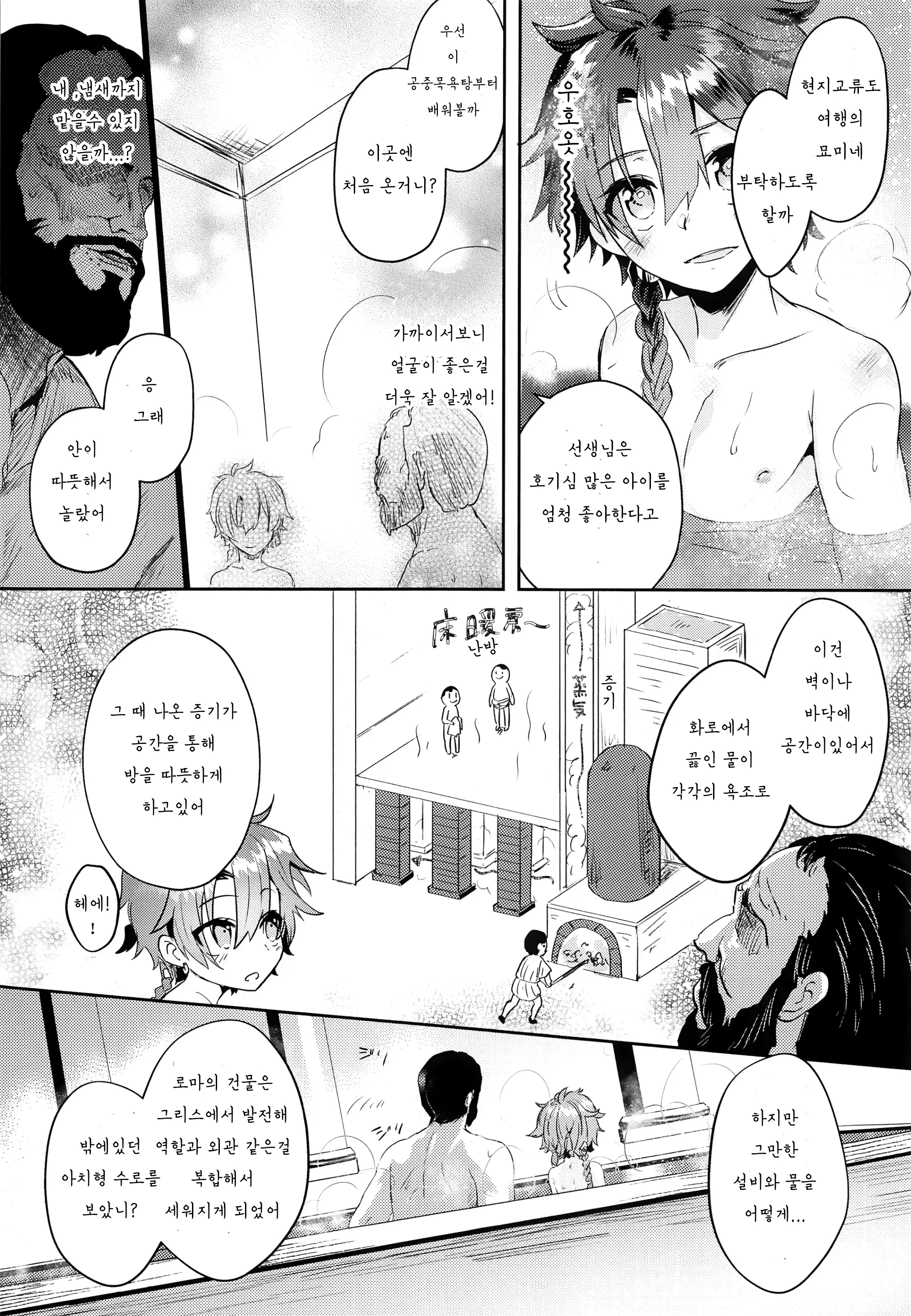 웹툰 이미지 6