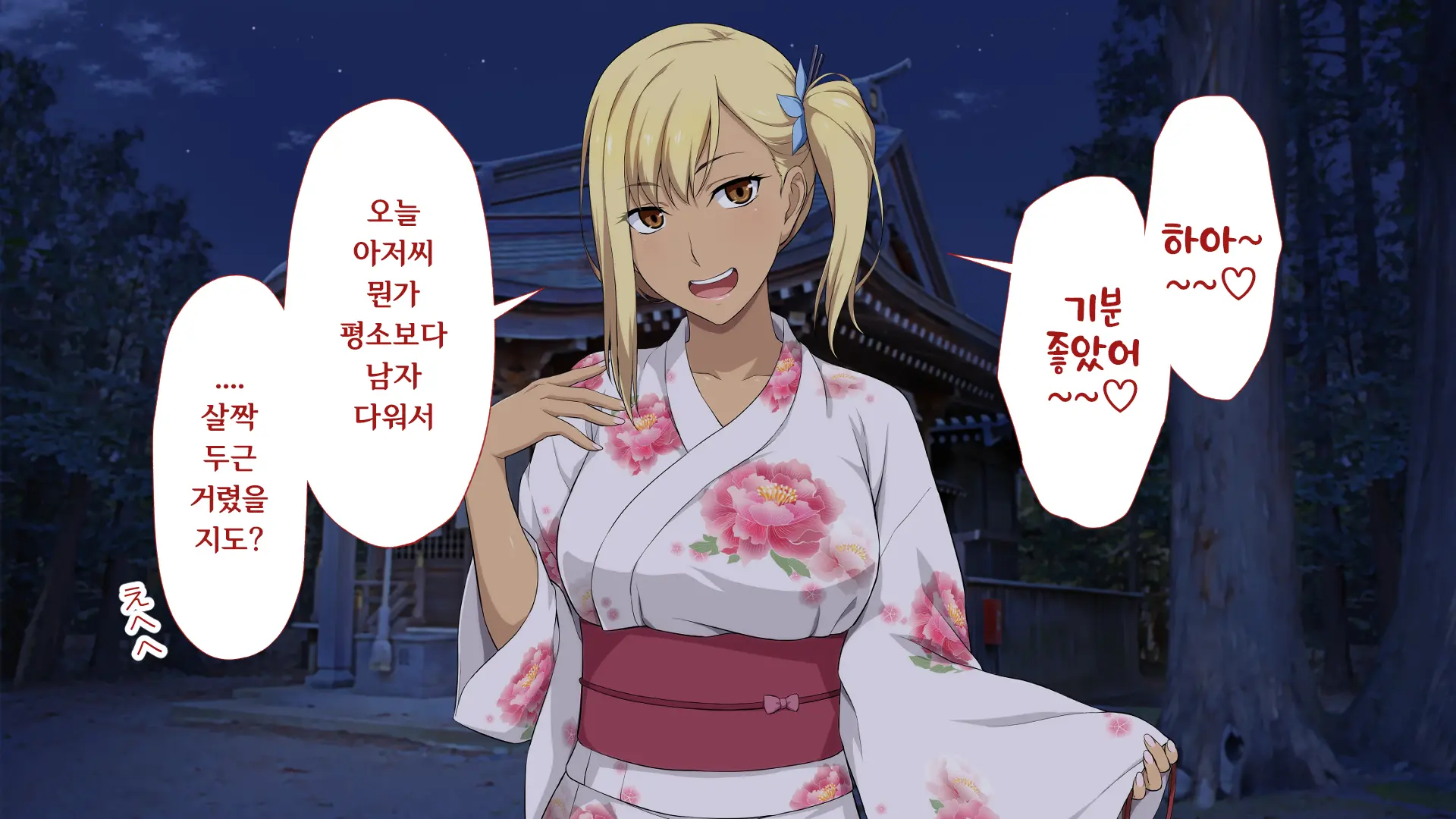 웹툰 이미지 115