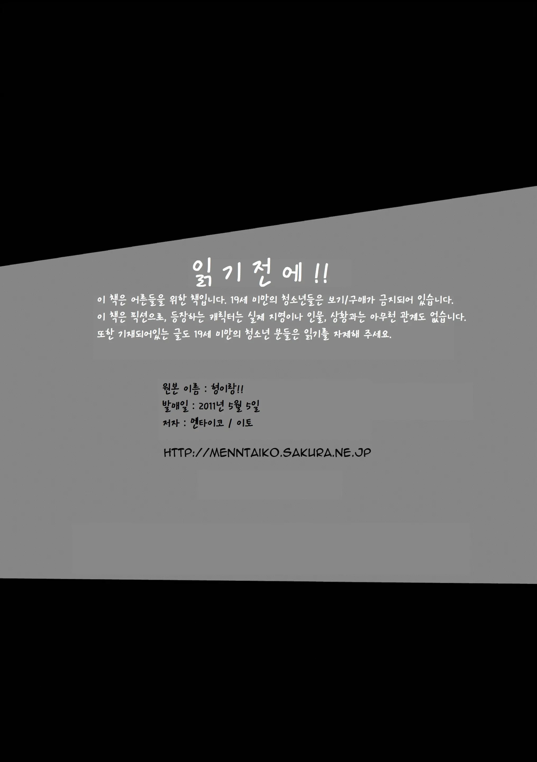 웹툰 이미지 1