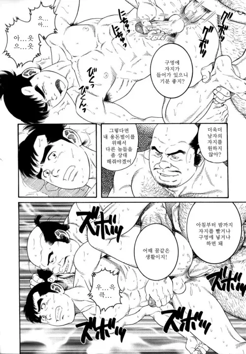 웹툰 이미지 78