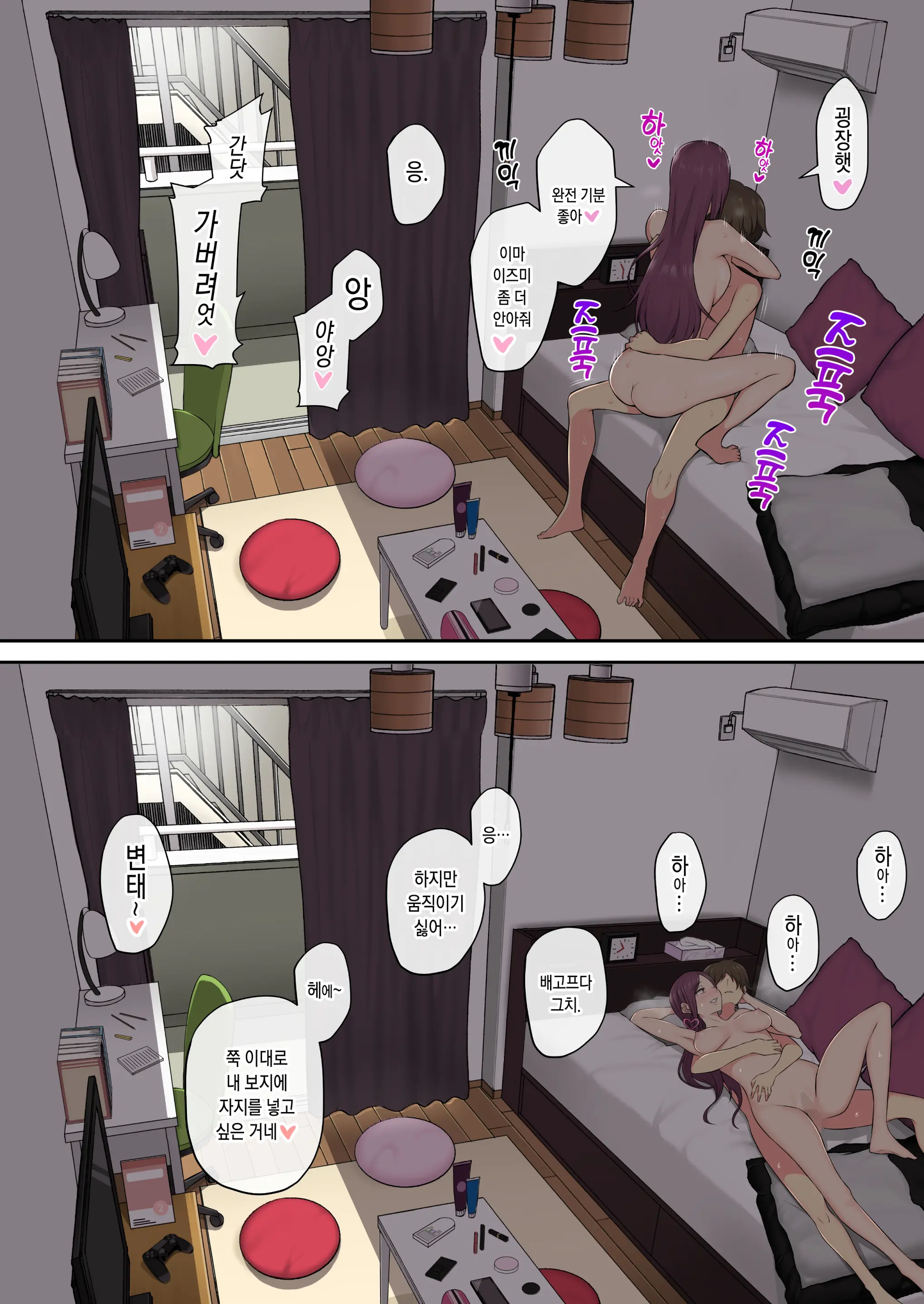 웹툰 이미지 140
