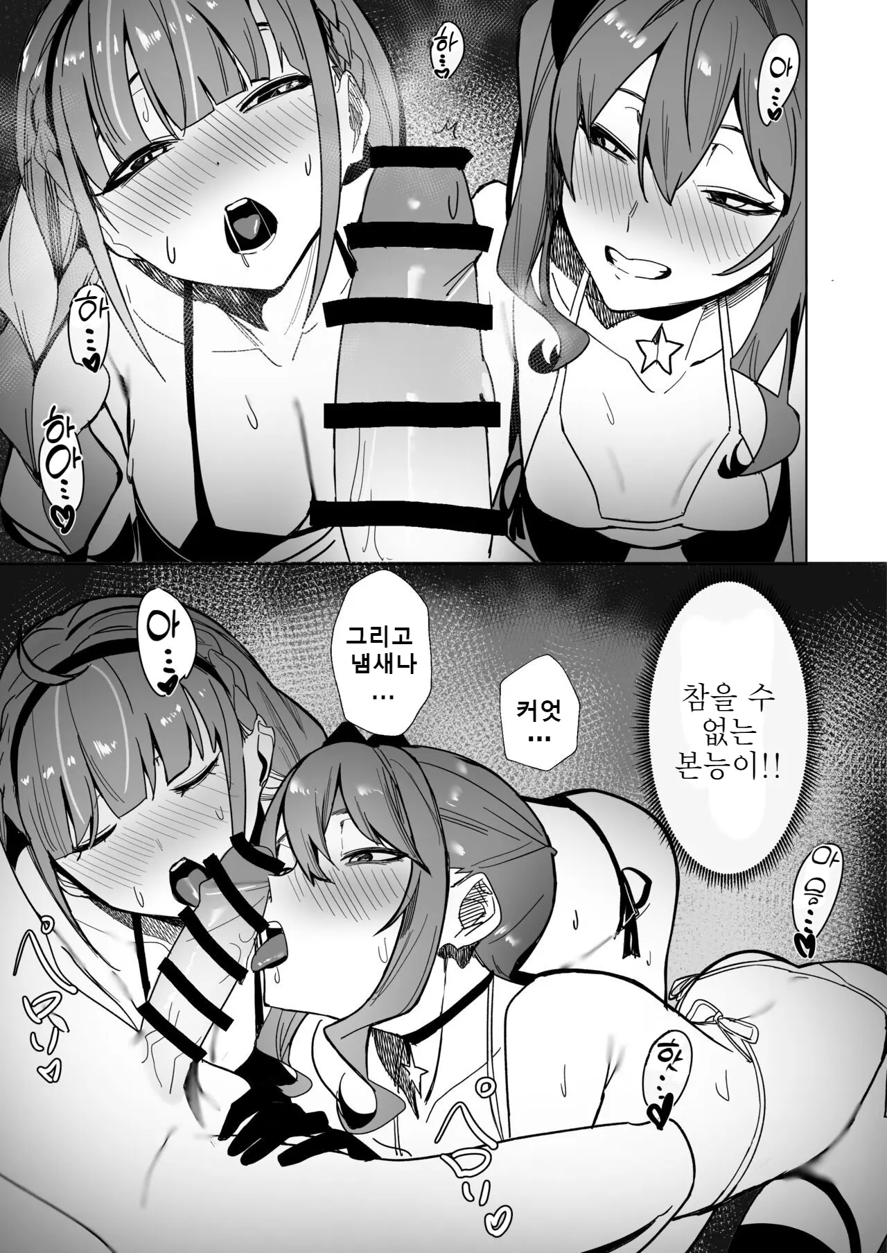 웹툰 이미지 37