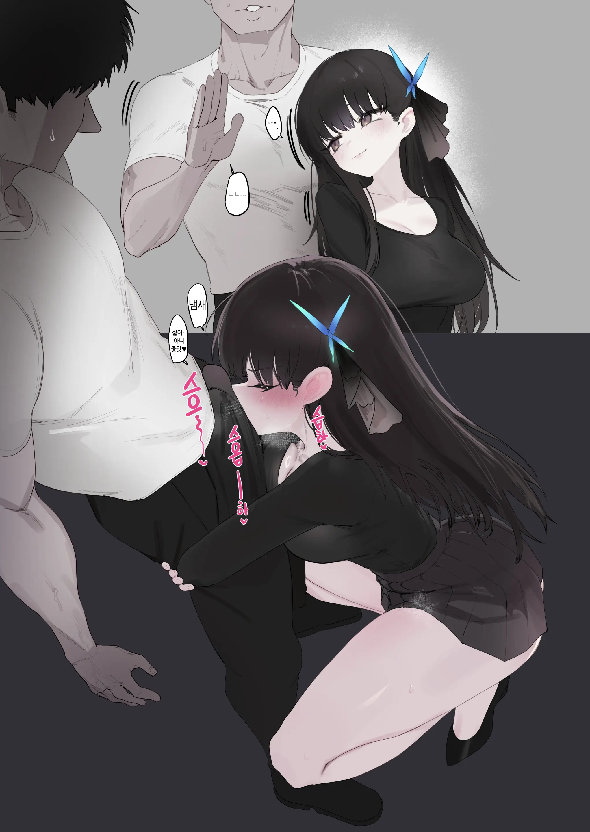 웹툰 이미지 3