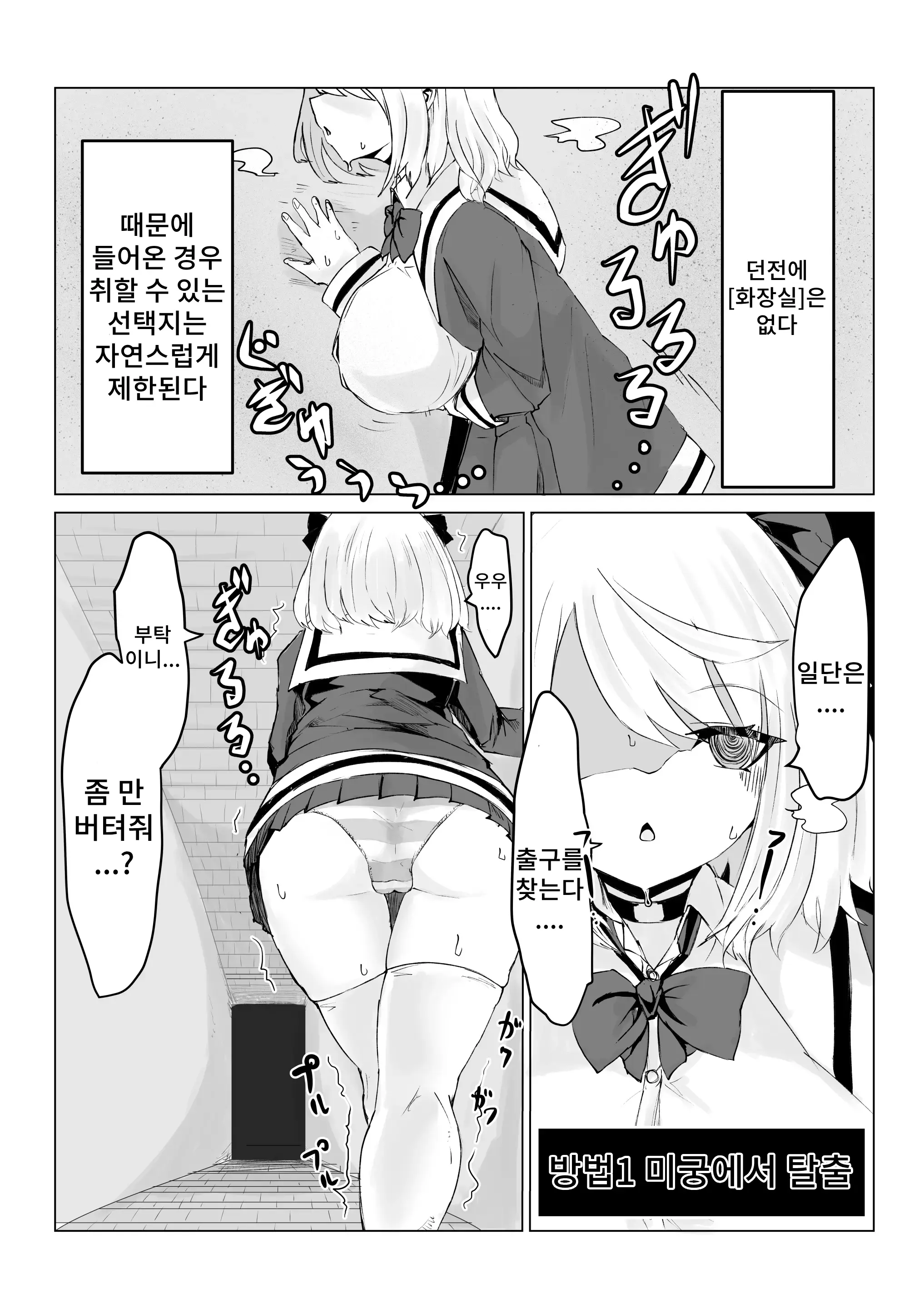 웹툰 이미지 40