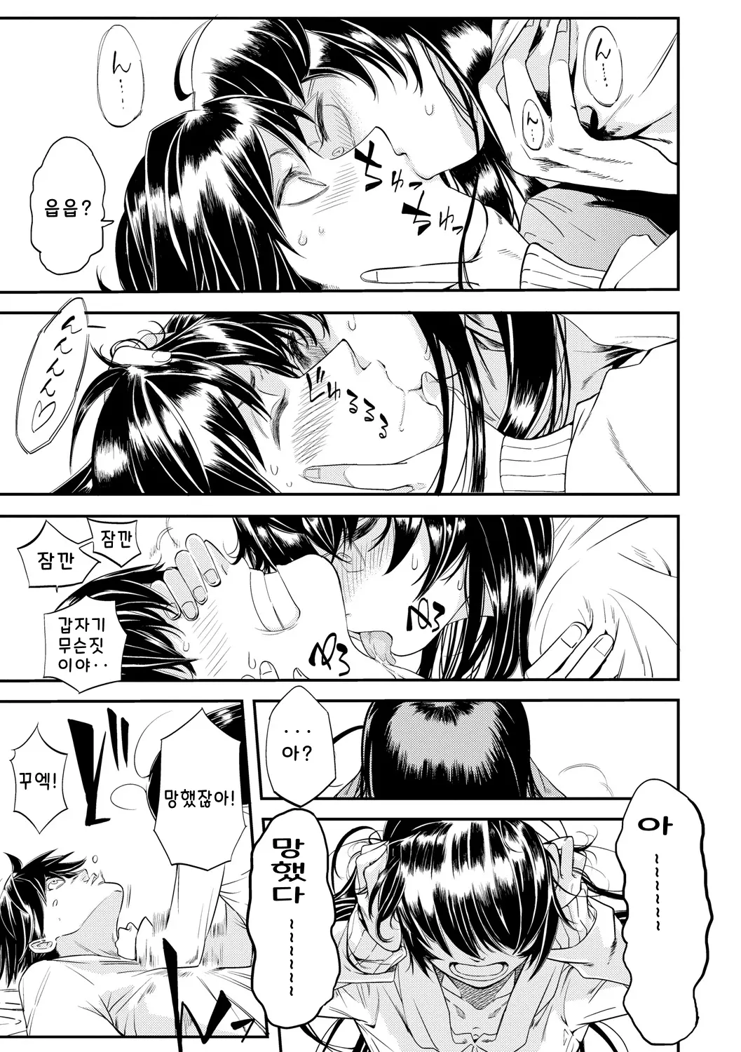 웹툰 이미지 90