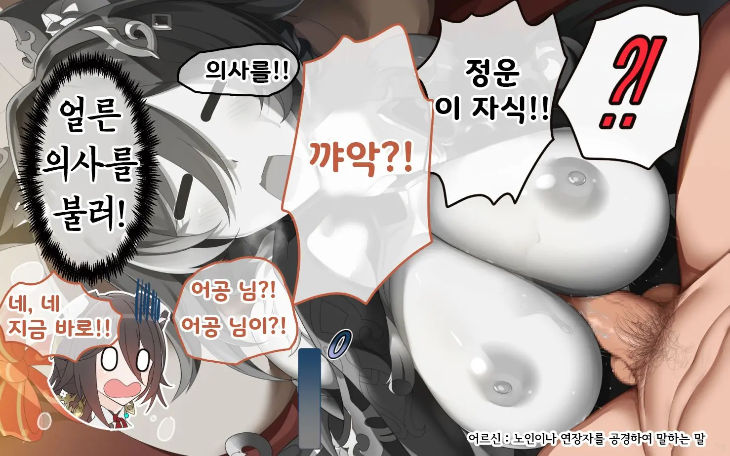웹툰 이미지 26
