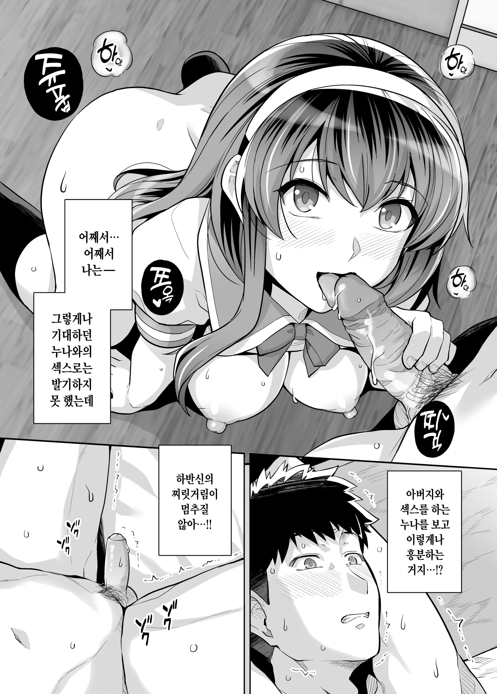 웹툰 이미지 227