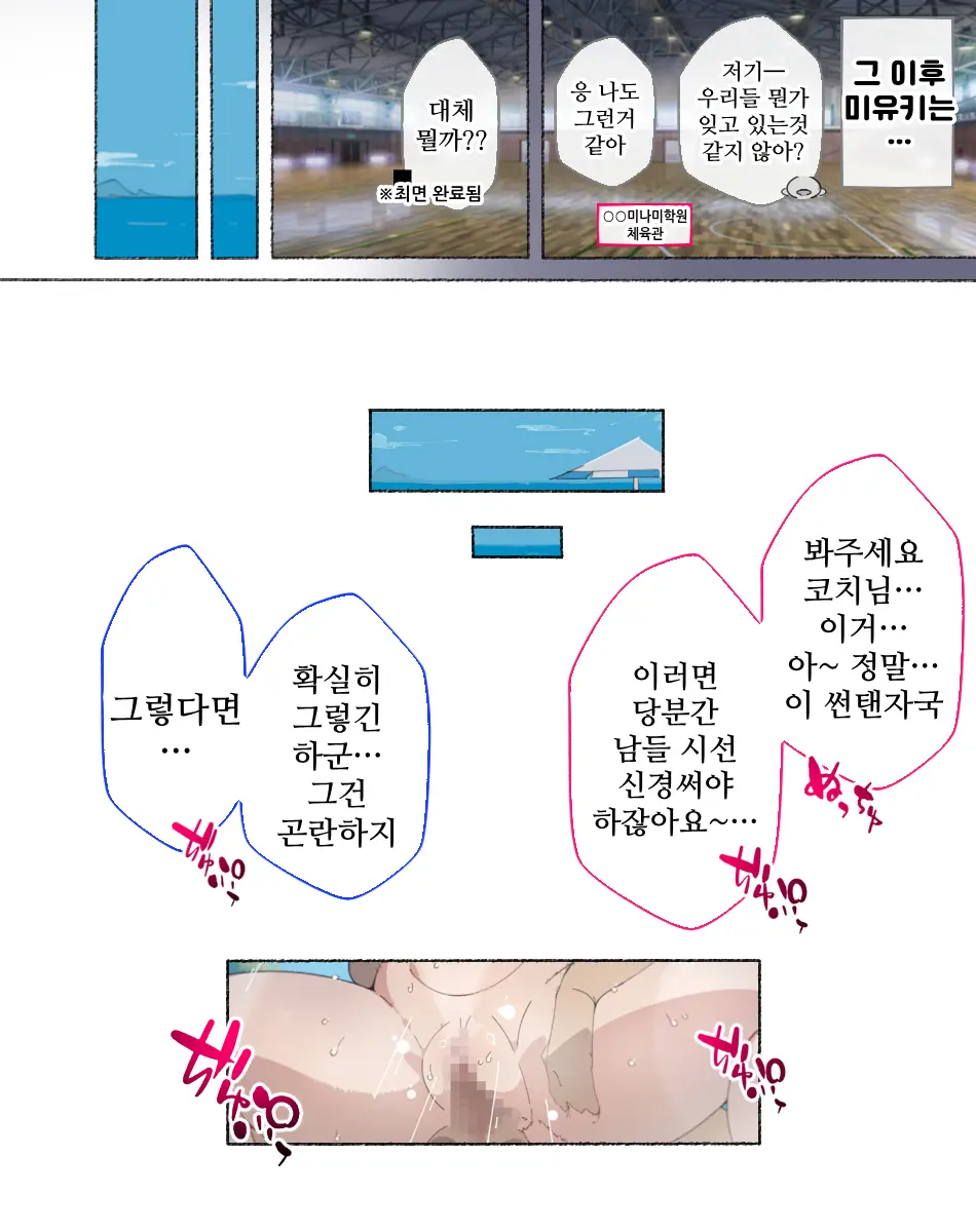 웹툰 이미지 7