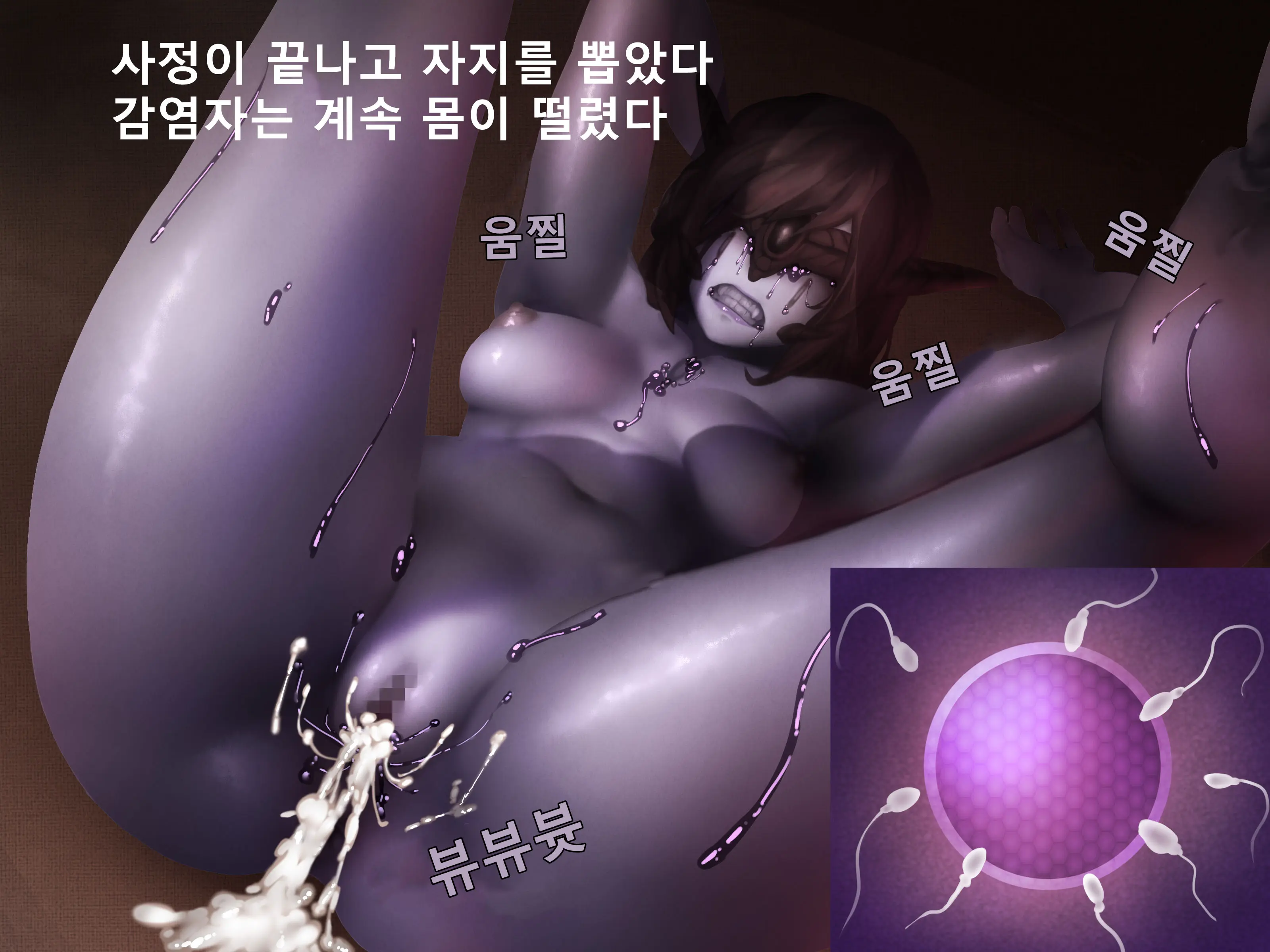 웹툰 이미지 26