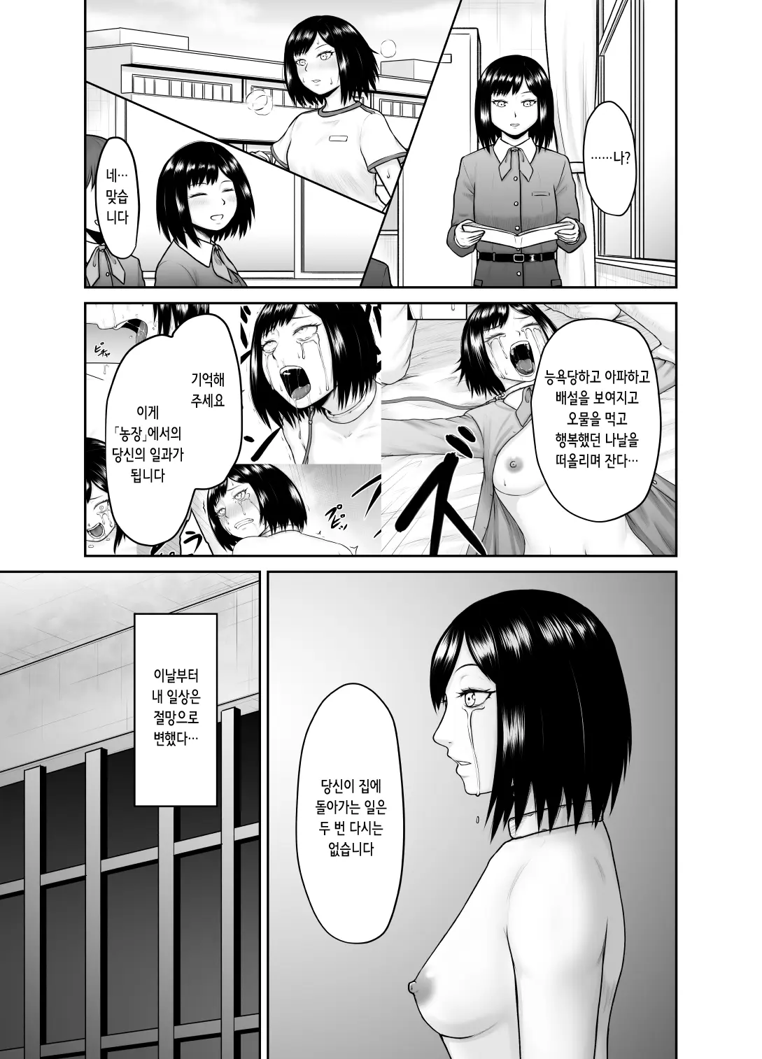 웹툰 이미지 20