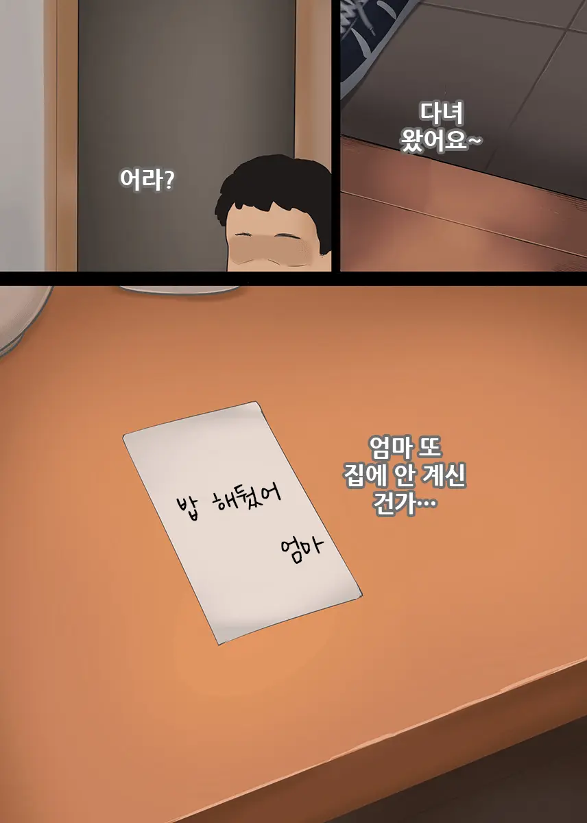 웹툰 이미지 39
