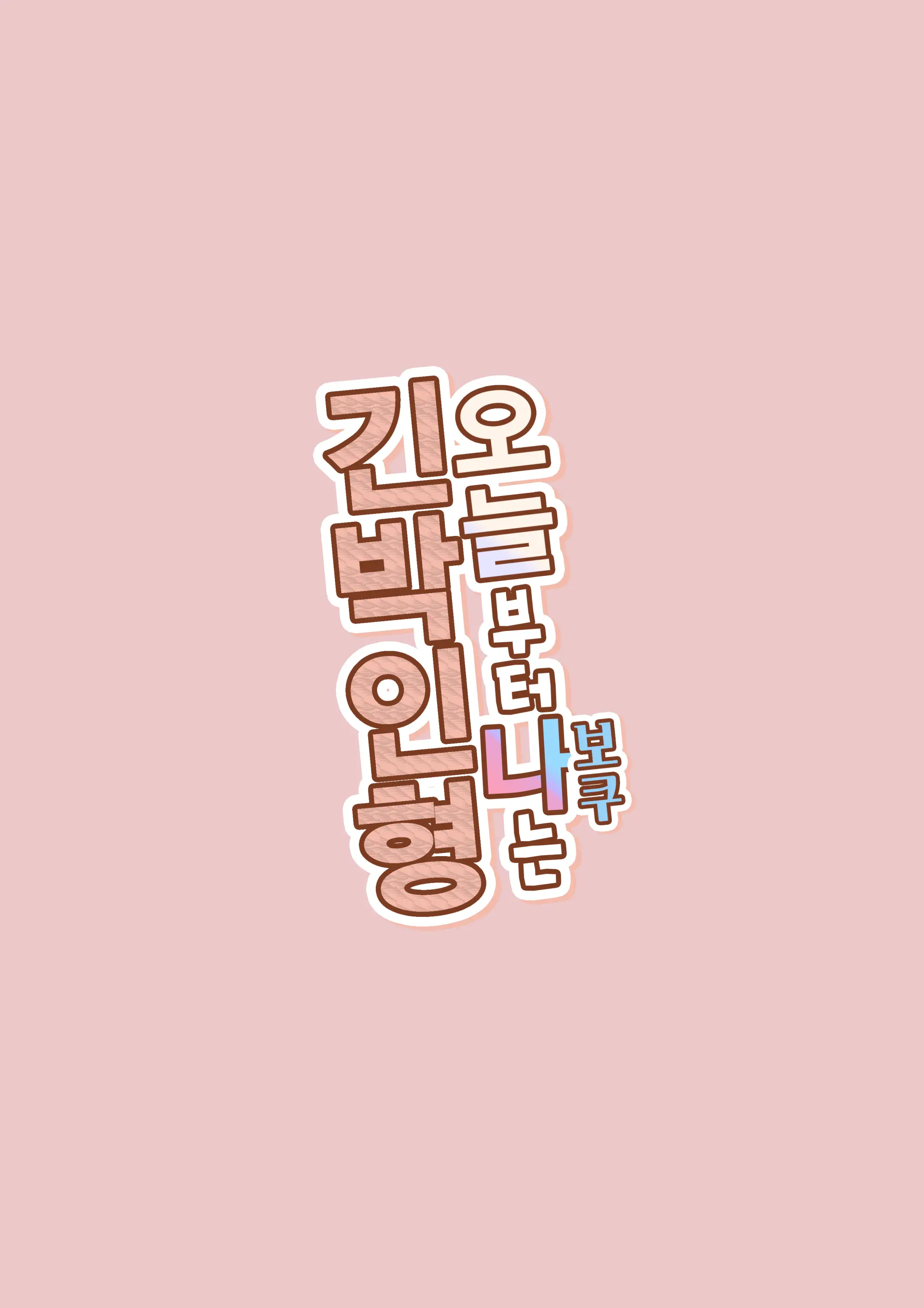 웹툰 이미지 25