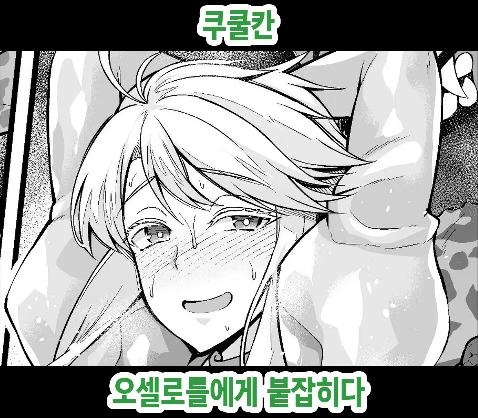 웹툰 이미지 0