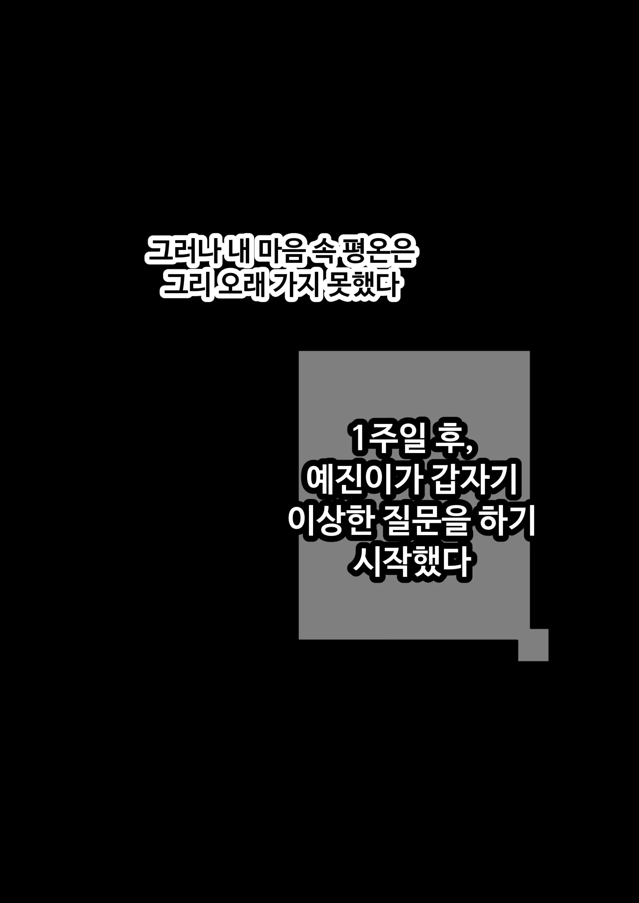 웹툰 이미지 56