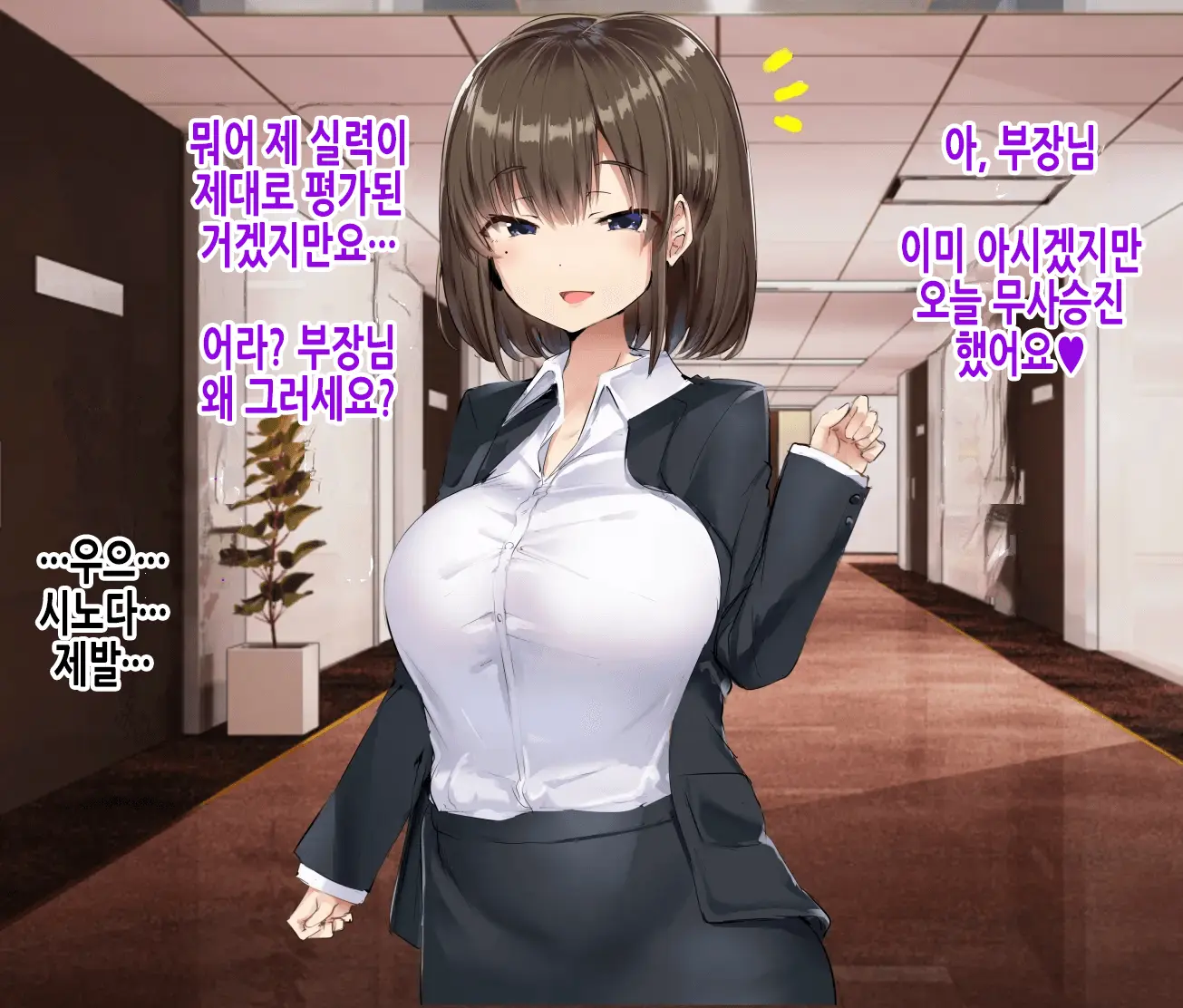 웹툰 이미지 30