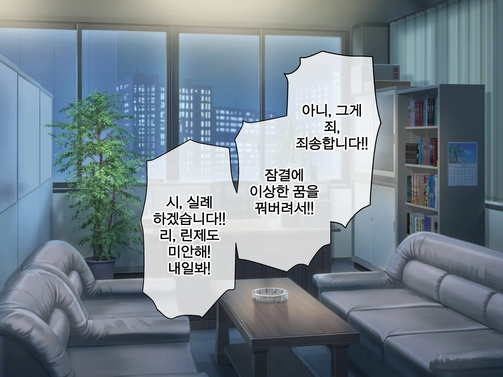 웹툰 이미지 32