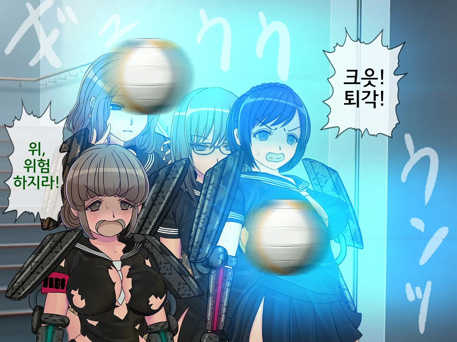 웹툰 이미지 152