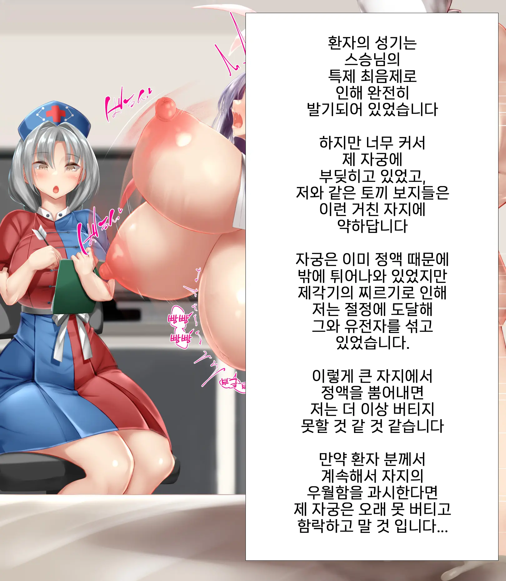 웹툰 이미지 5