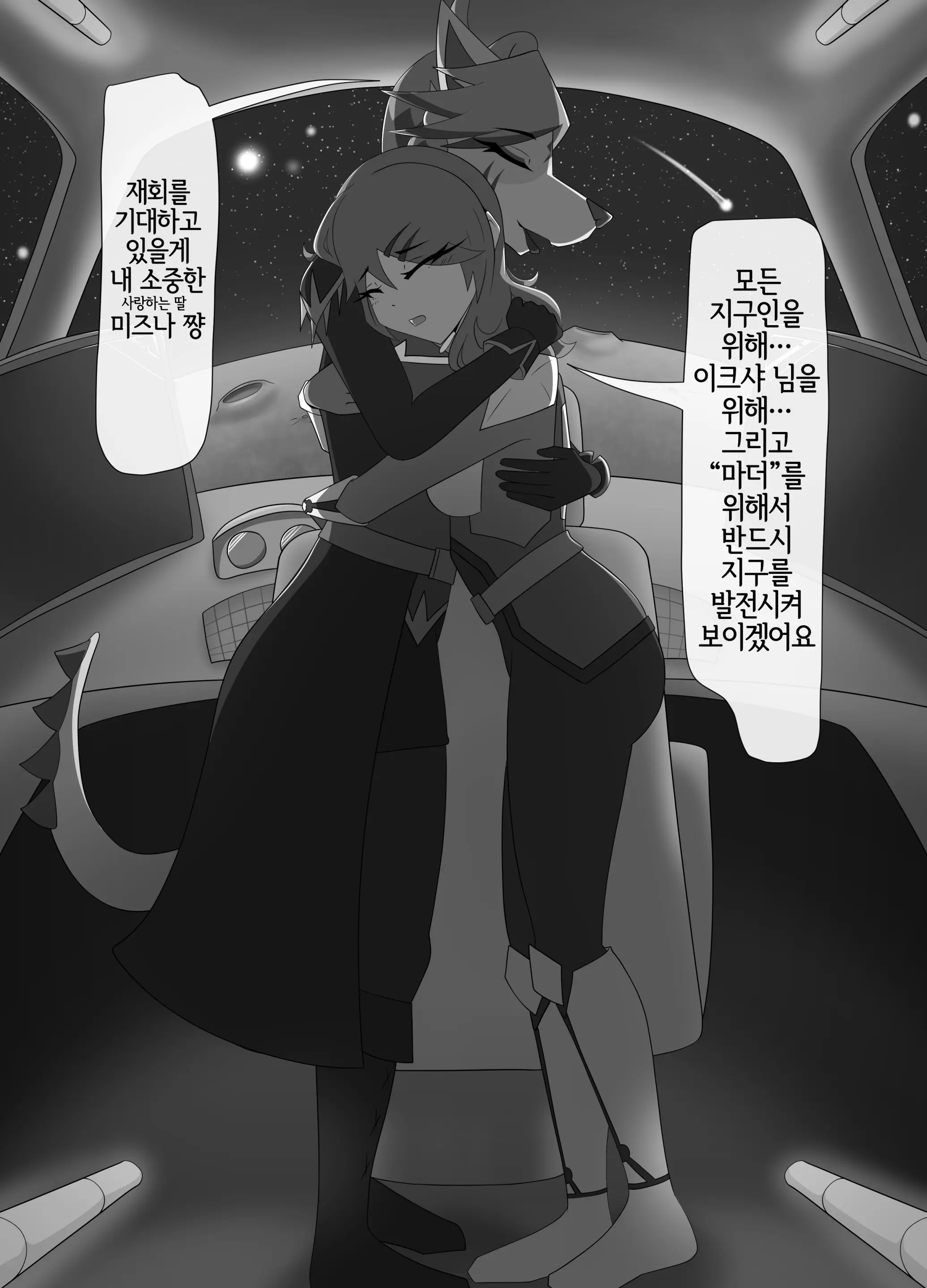 웹툰 이미지 15