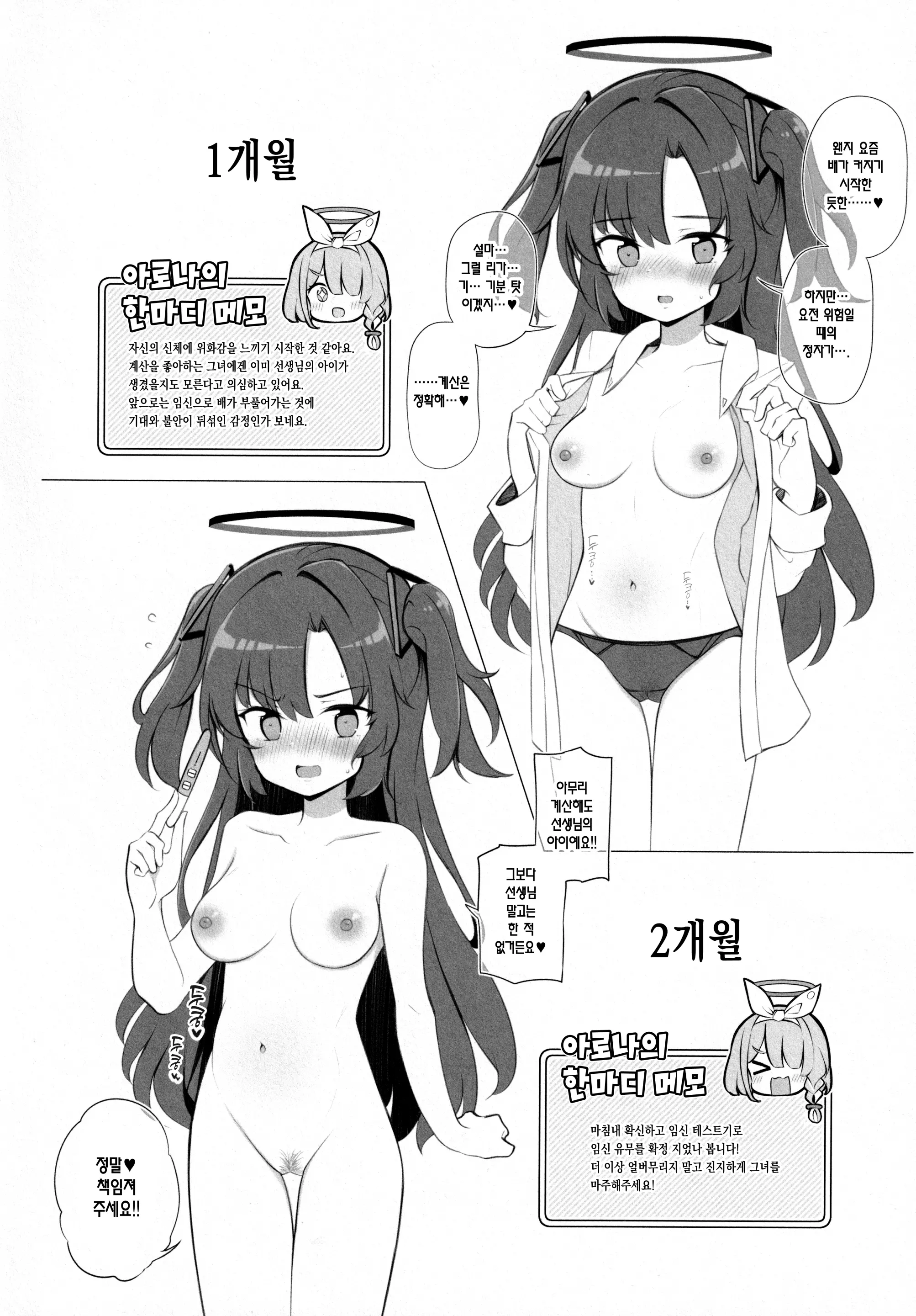 웹툰 이미지 8