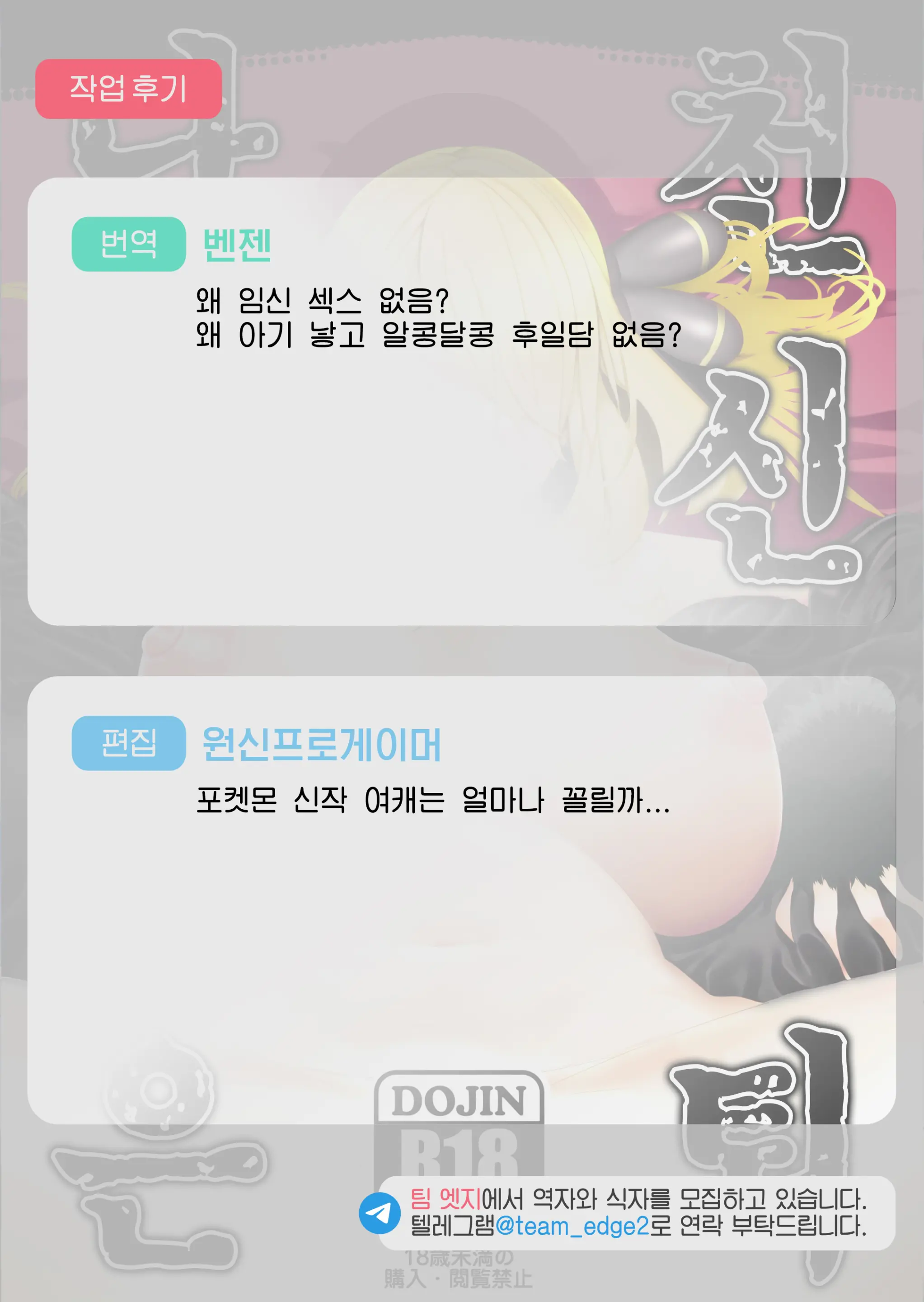 웹툰 이미지 25