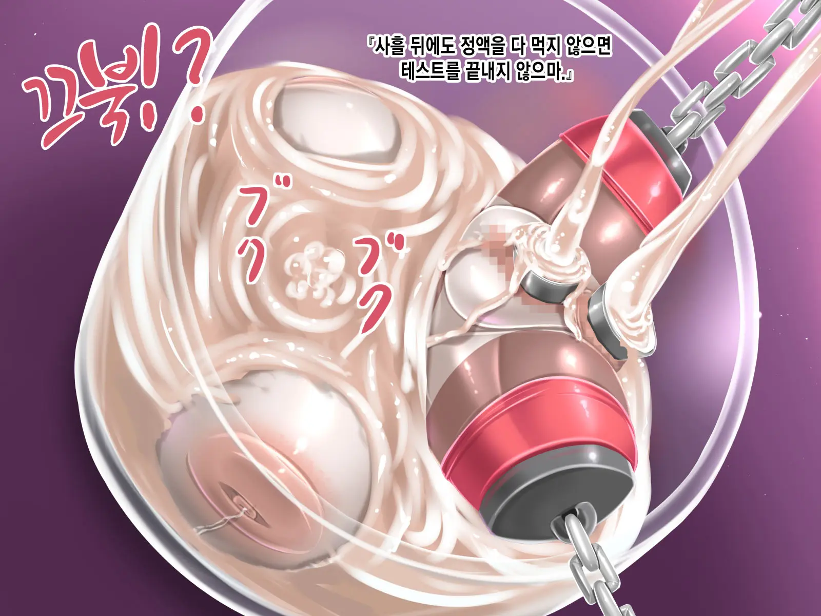 웹툰 이미지 205
