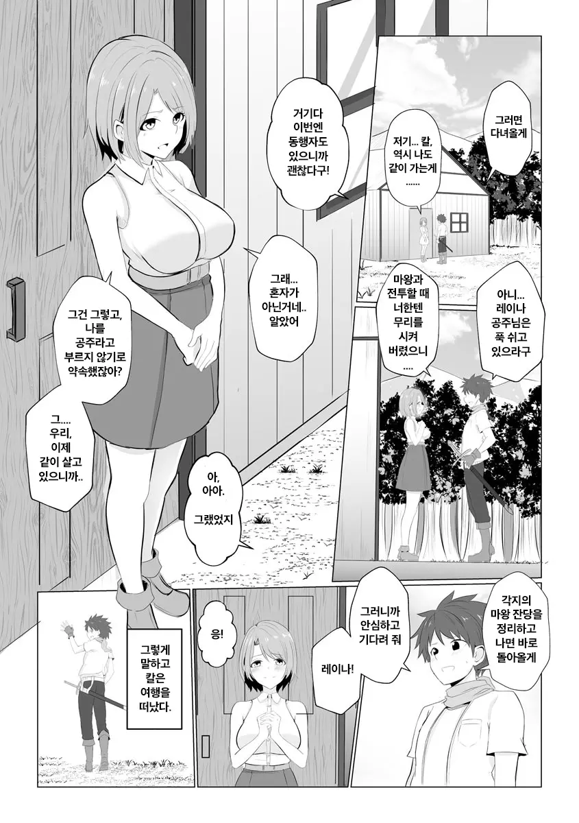 웹툰 이미지 1