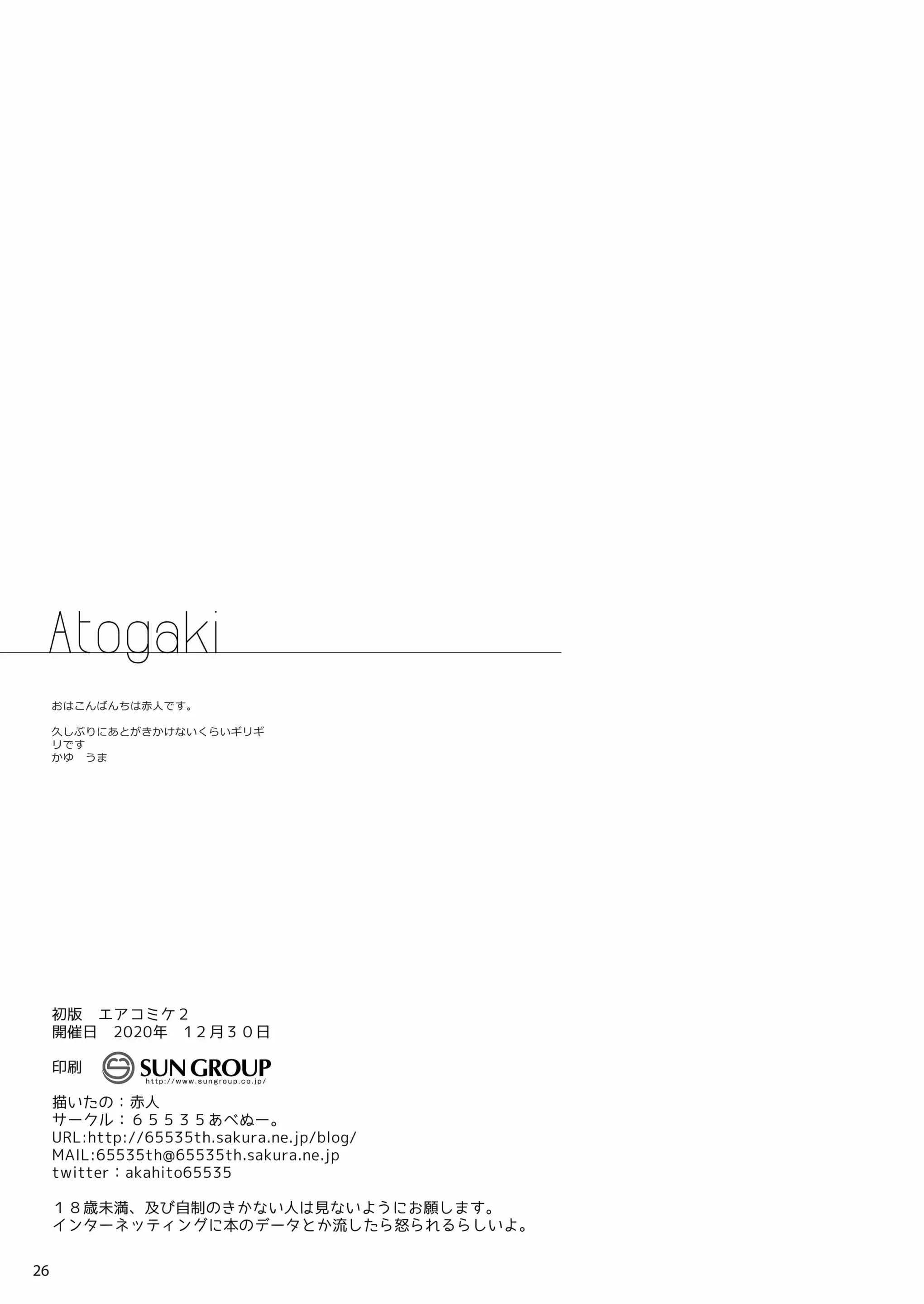 웹툰 이미지 24